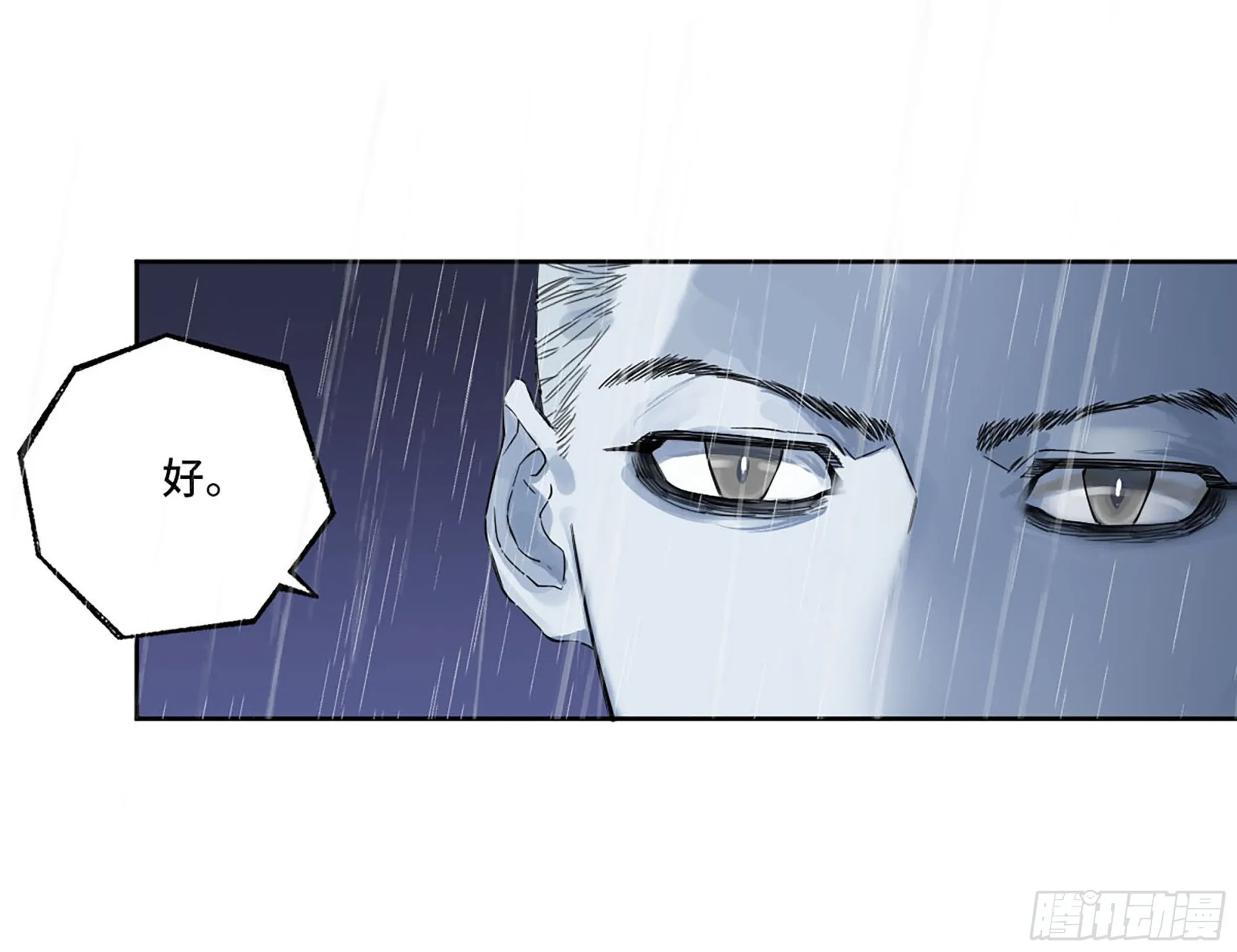 第三卷 19 宗布神说 第9页