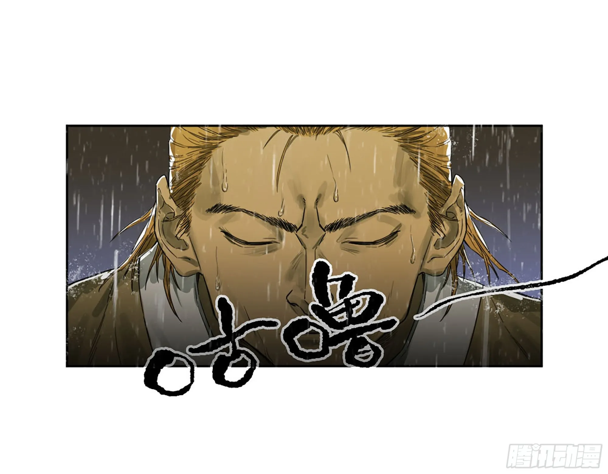 第三卷 19 宗布神说 第11页