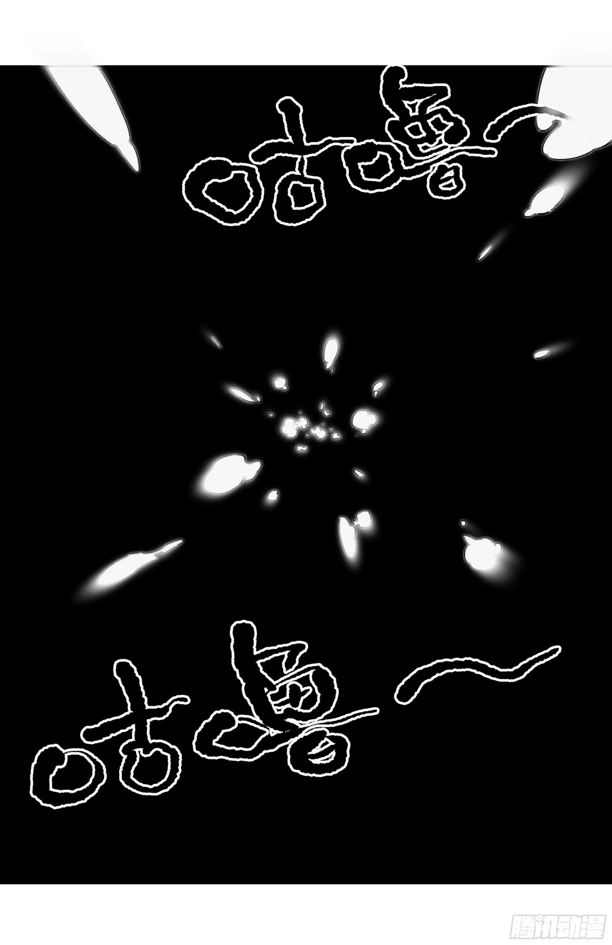 第三卷 19 宗布神说 第12页
