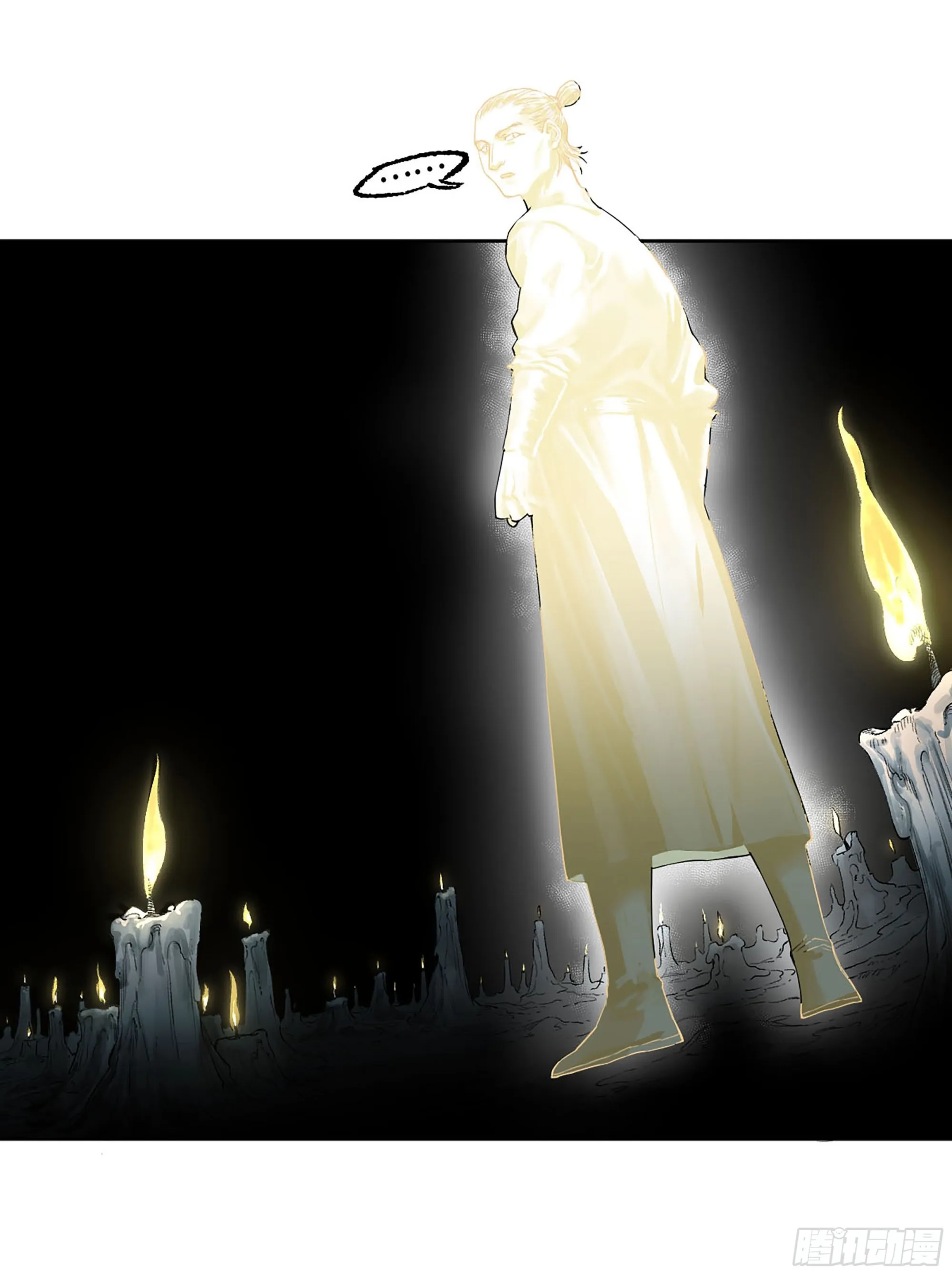 第三卷 19 宗布神说 第13页