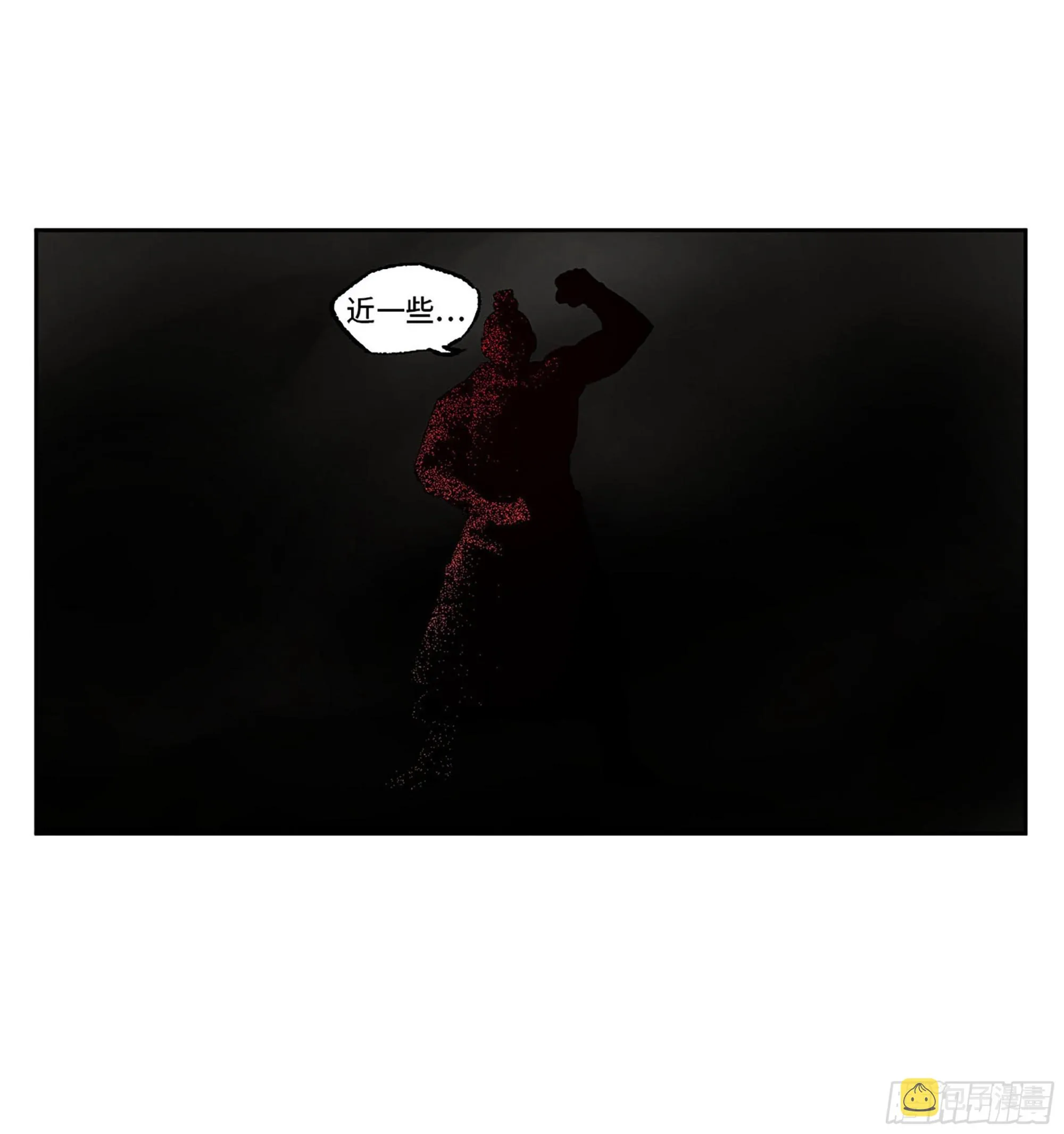 第三卷 19 宗布神说 第22页
