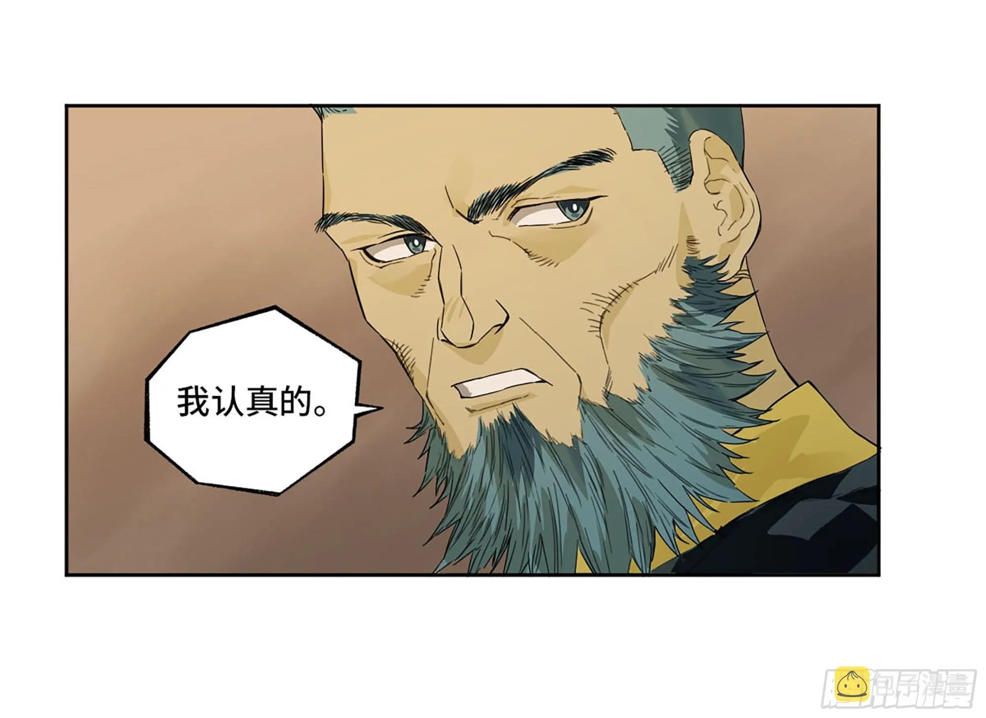 第三卷 19 宗布神说 第55页