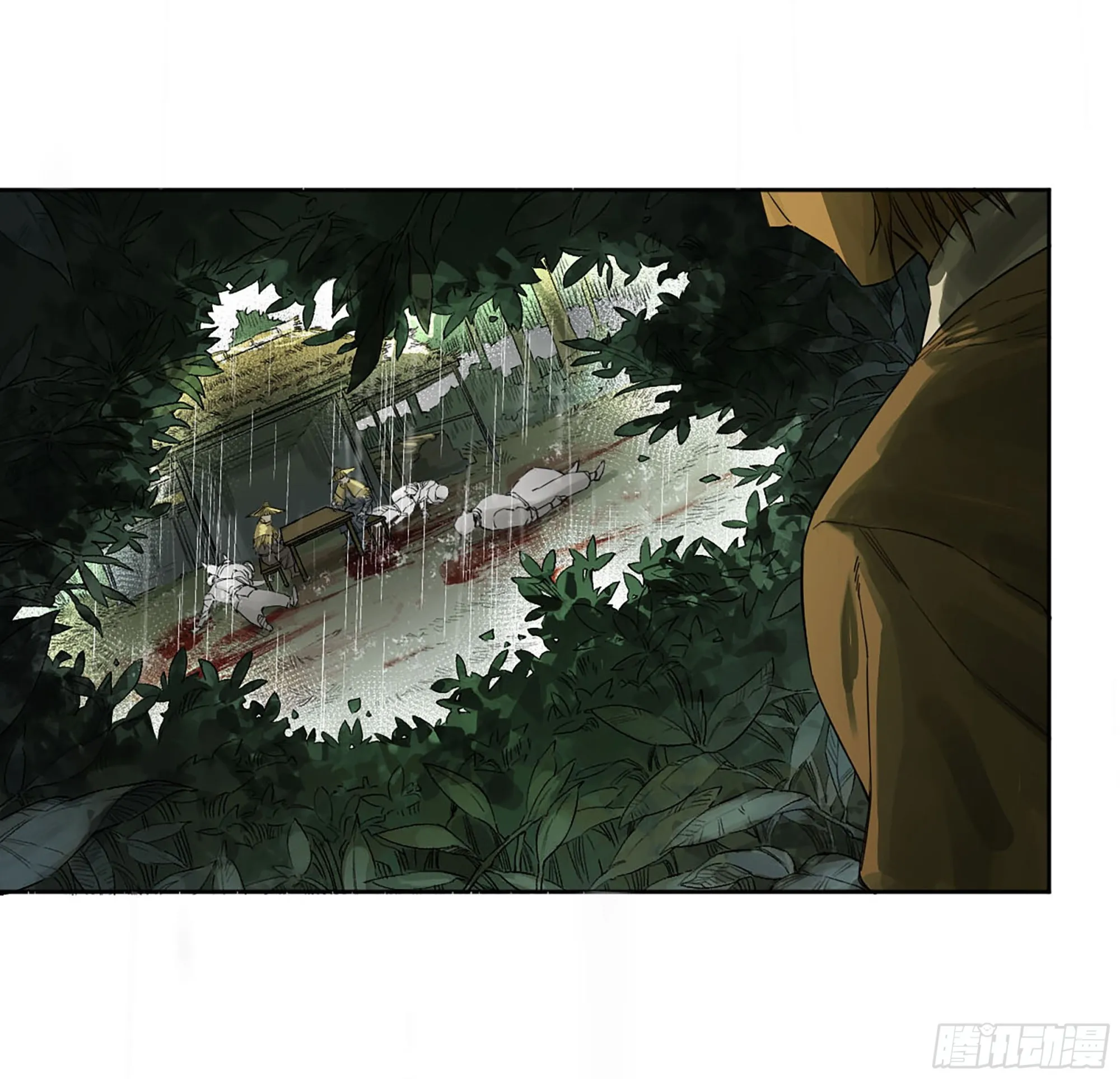 第三卷20 初次见面 閺虎师兄 第17页