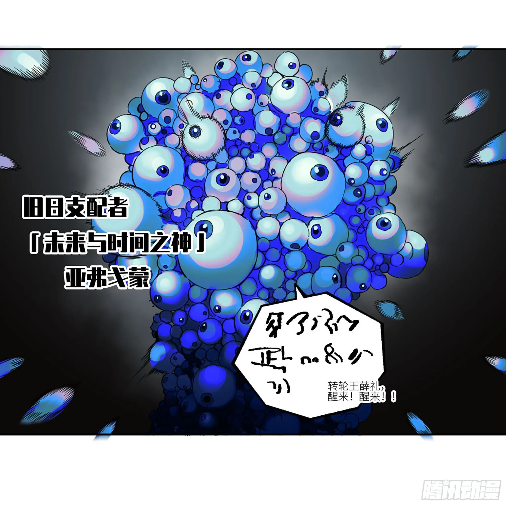 第三卷20 初次见面 閺虎师兄 第51页