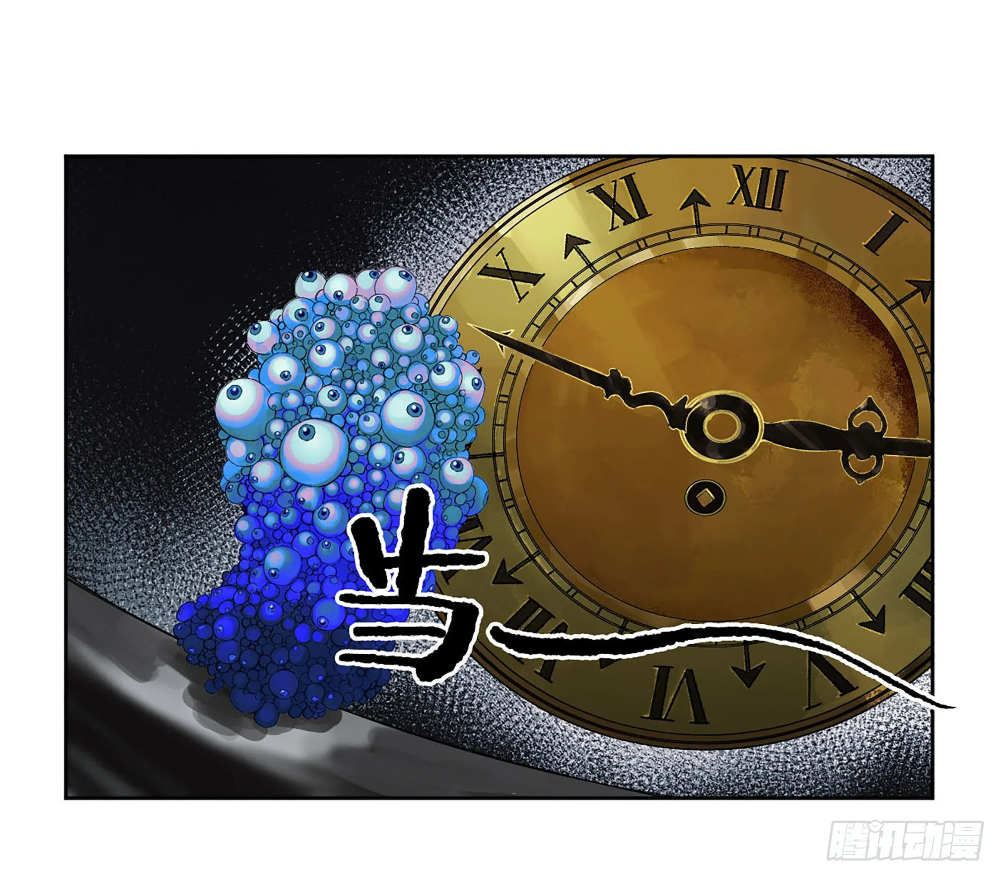 第三卷 21 转轮王与招揽 第4页