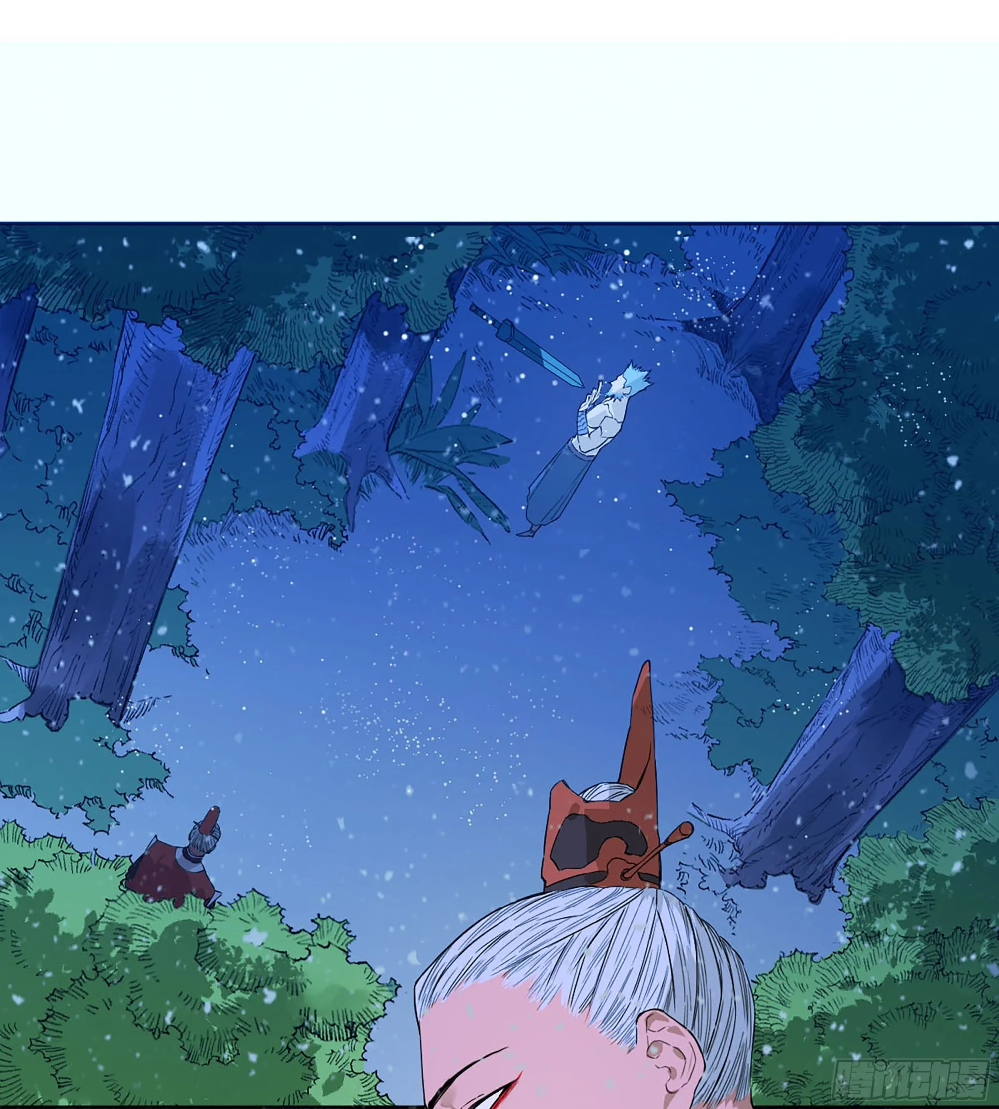 第三卷 21 转轮王与招揽 第27页