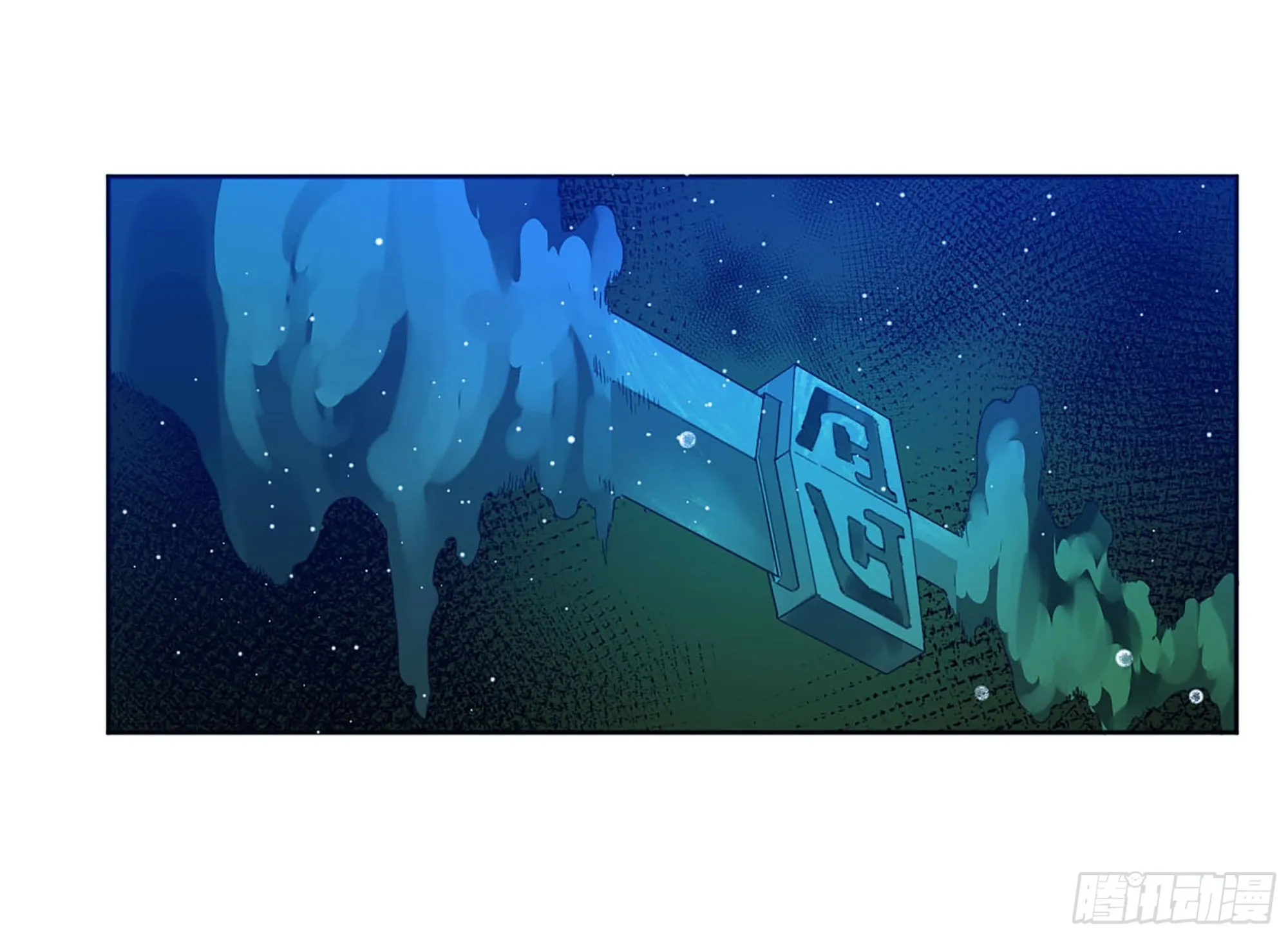 第三卷 21 转轮王与招揽 第33页