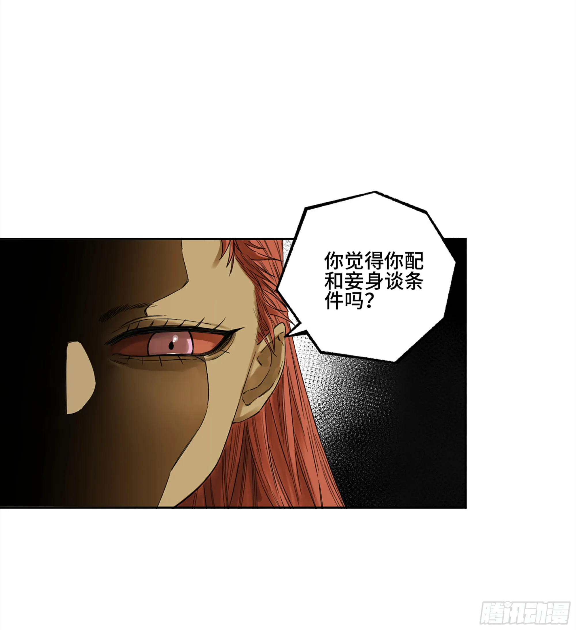 第三卷 23 岁饥说 第13页