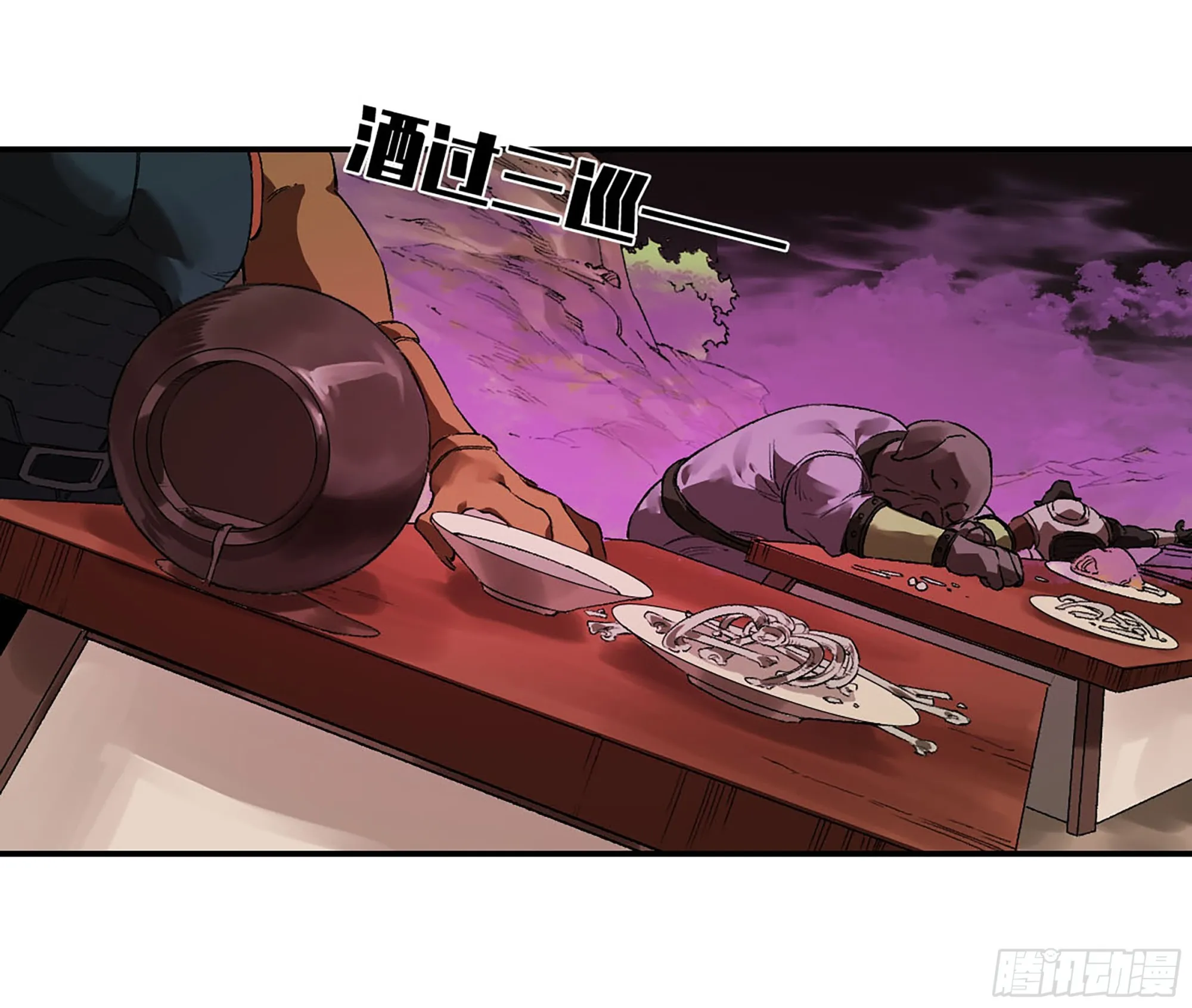第三卷24怪物与庇护怪物的太阳 第46页