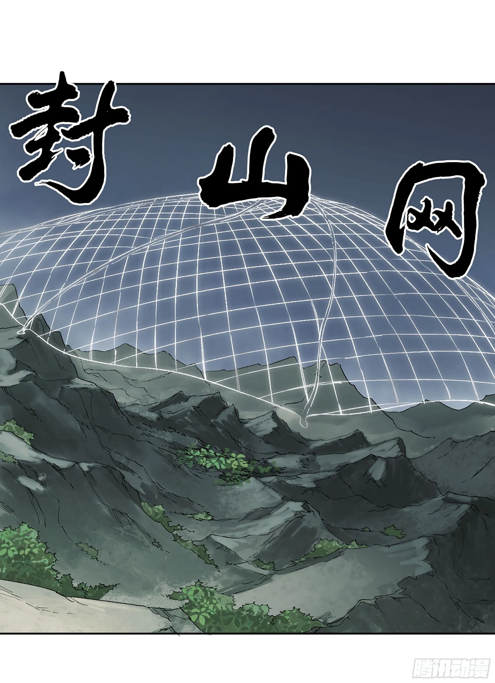 第三卷 25 两难 第20页