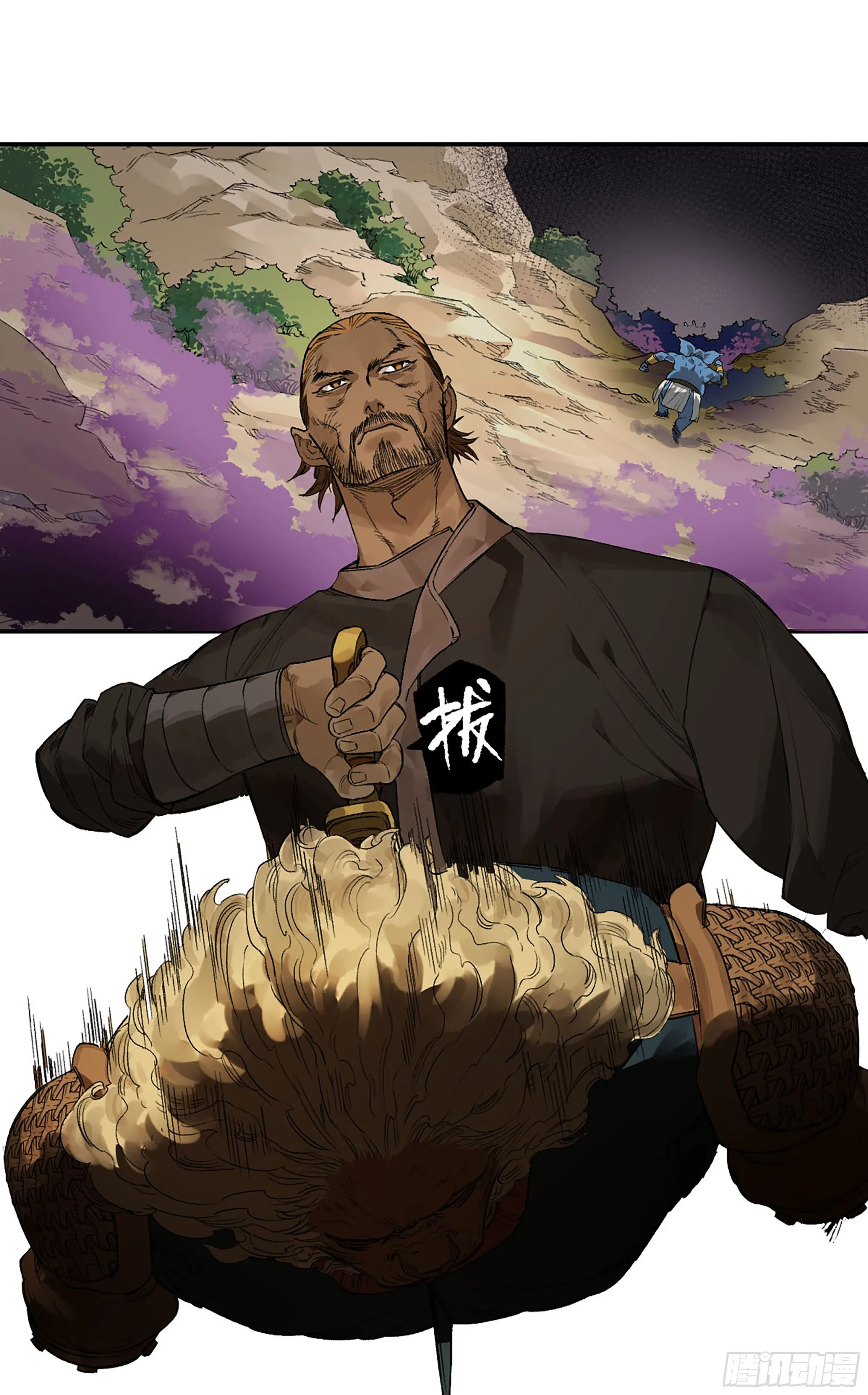 第三卷 25 两难 第25页