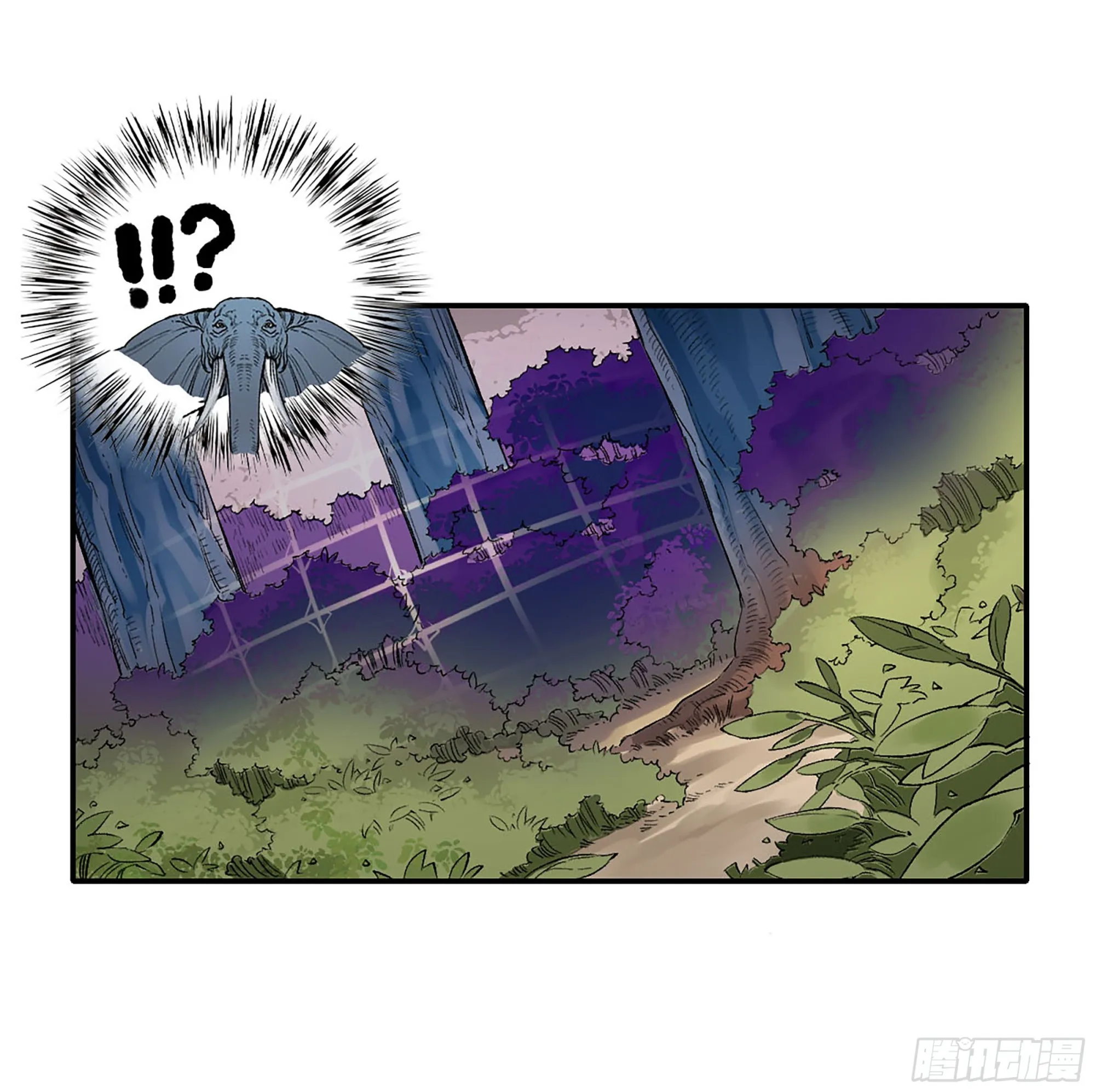 第三卷 25 两难 第30页