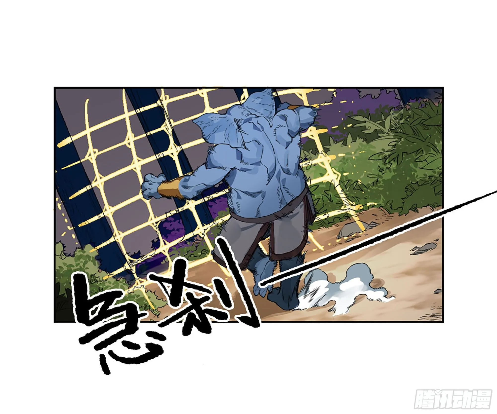 第三卷 25 两难 第31页
