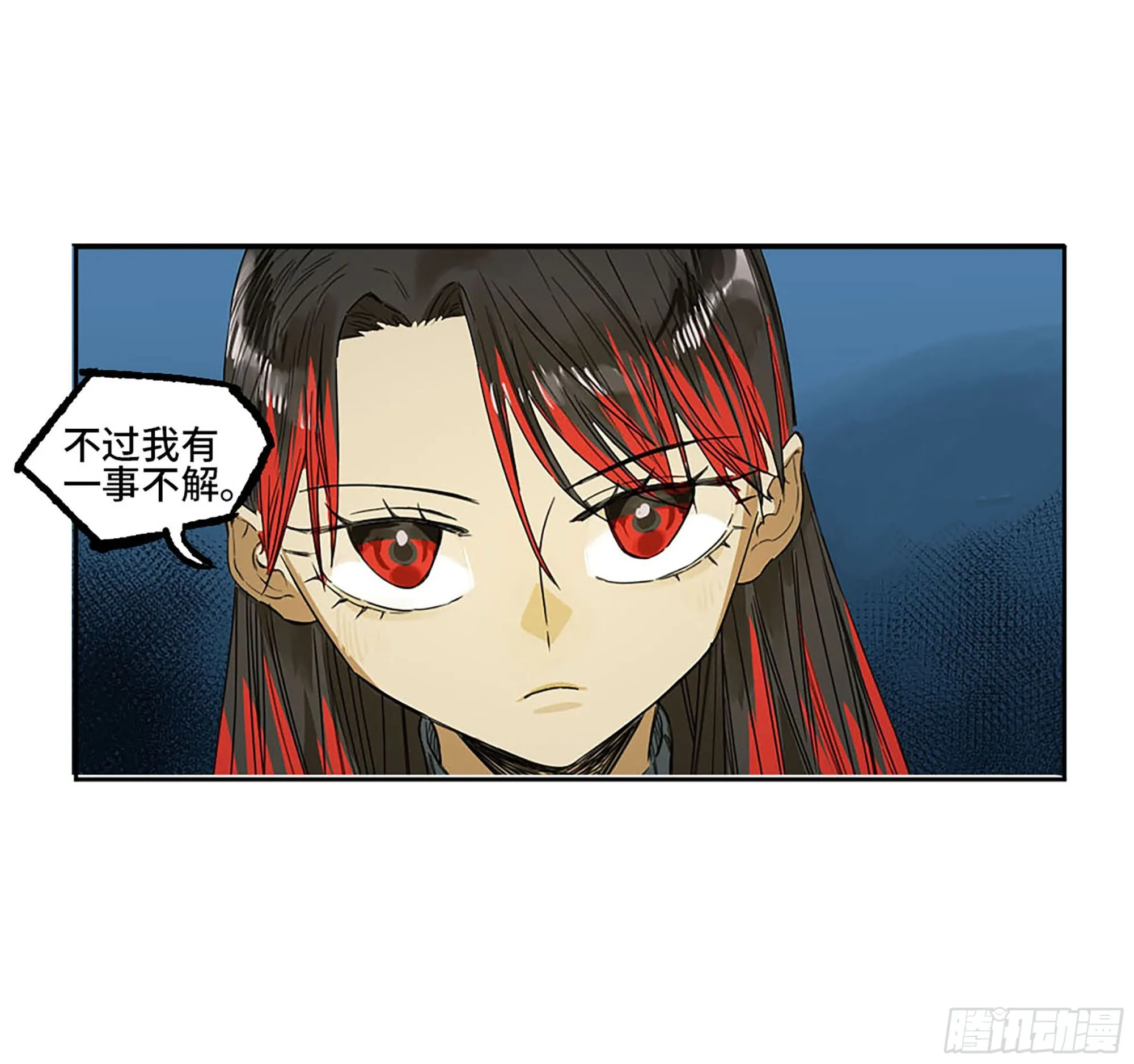 第三卷 26 棋手更替 第46页