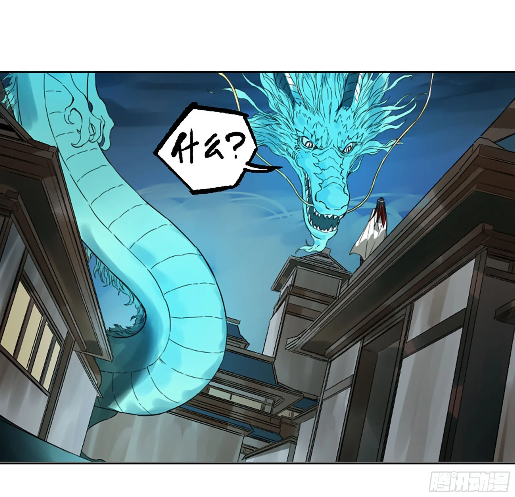 第三卷 26 棋手更替 第47页