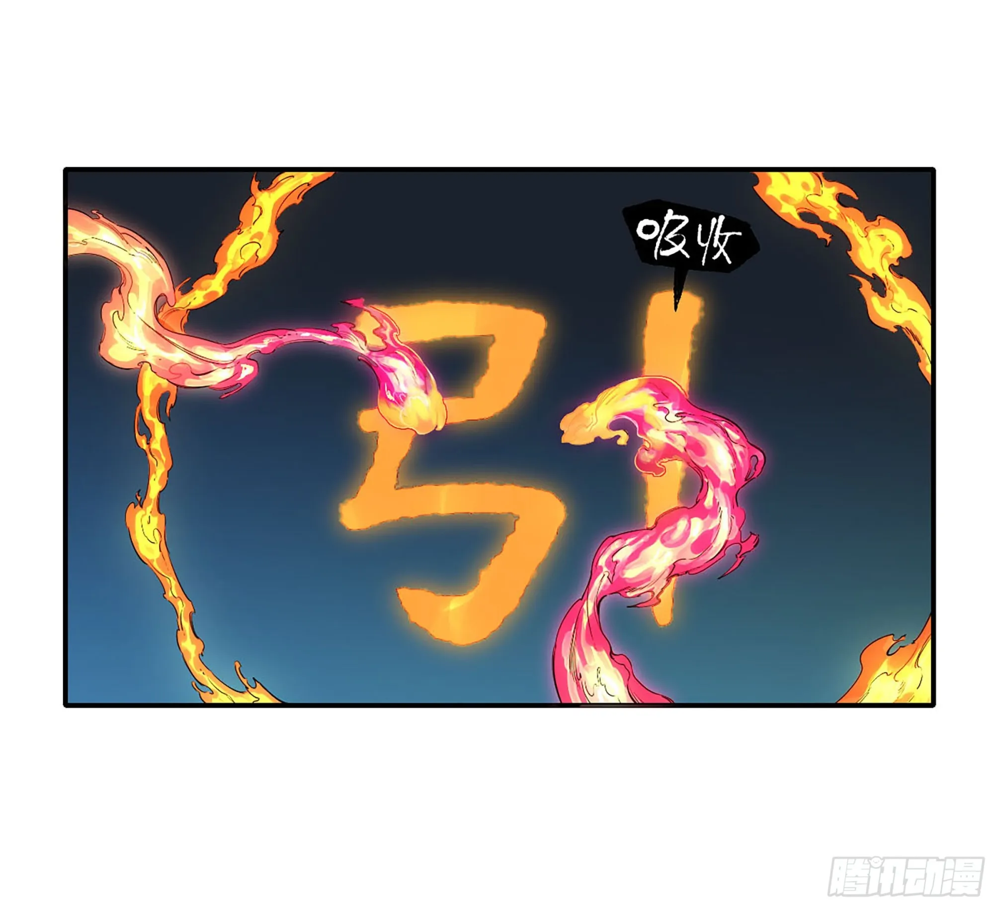 第三卷 27 刘三野的考核 一 第5页