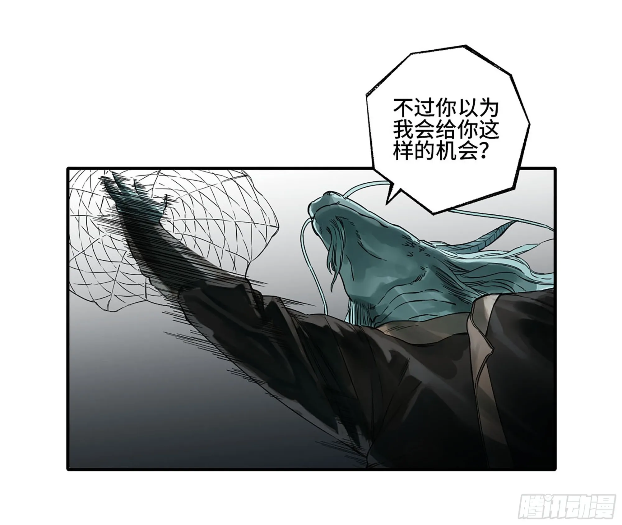 第三卷 27 刘三野的考核 一 第8页
