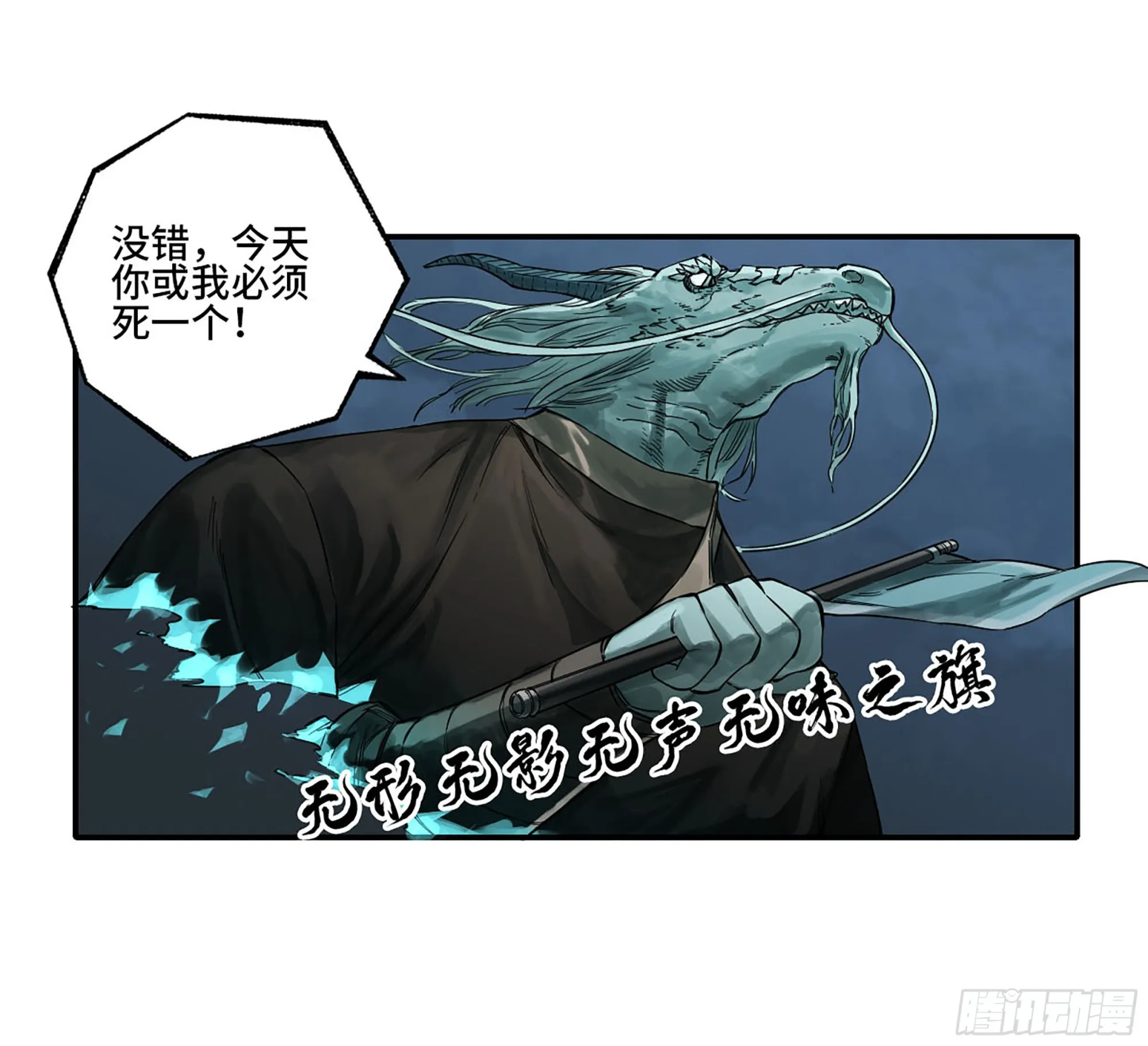 第三卷 27 刘三野的考核 一 第10页