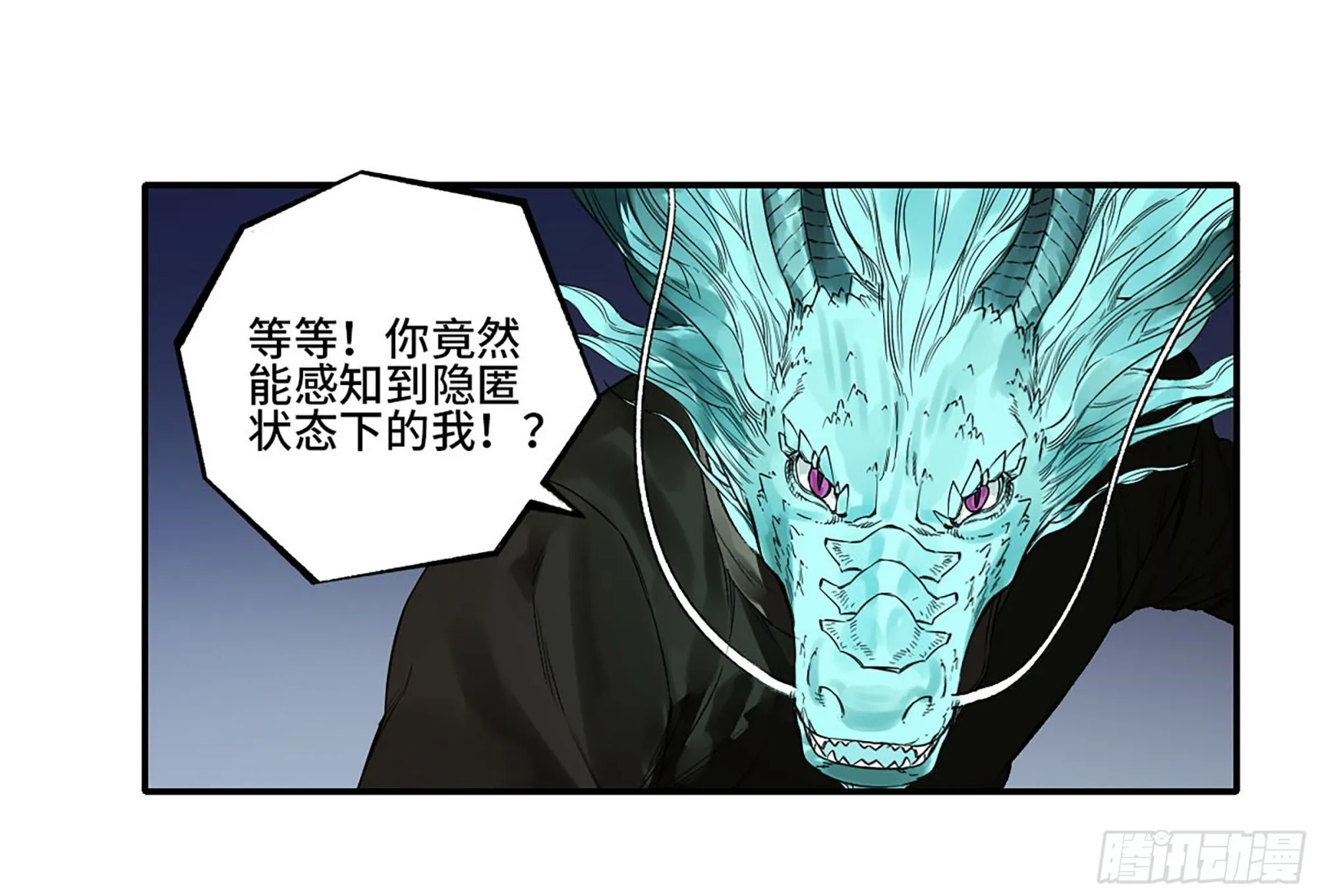 第三卷 27 刘三野的考核 一 第20页