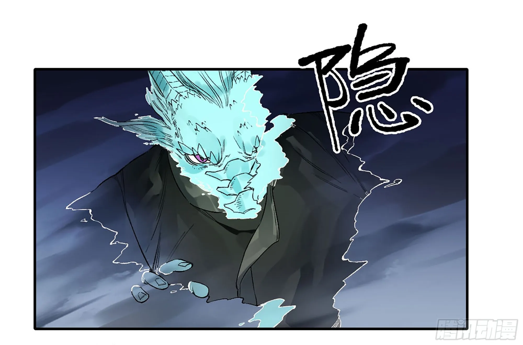 第三卷 27 刘三野的考核 一 第25页