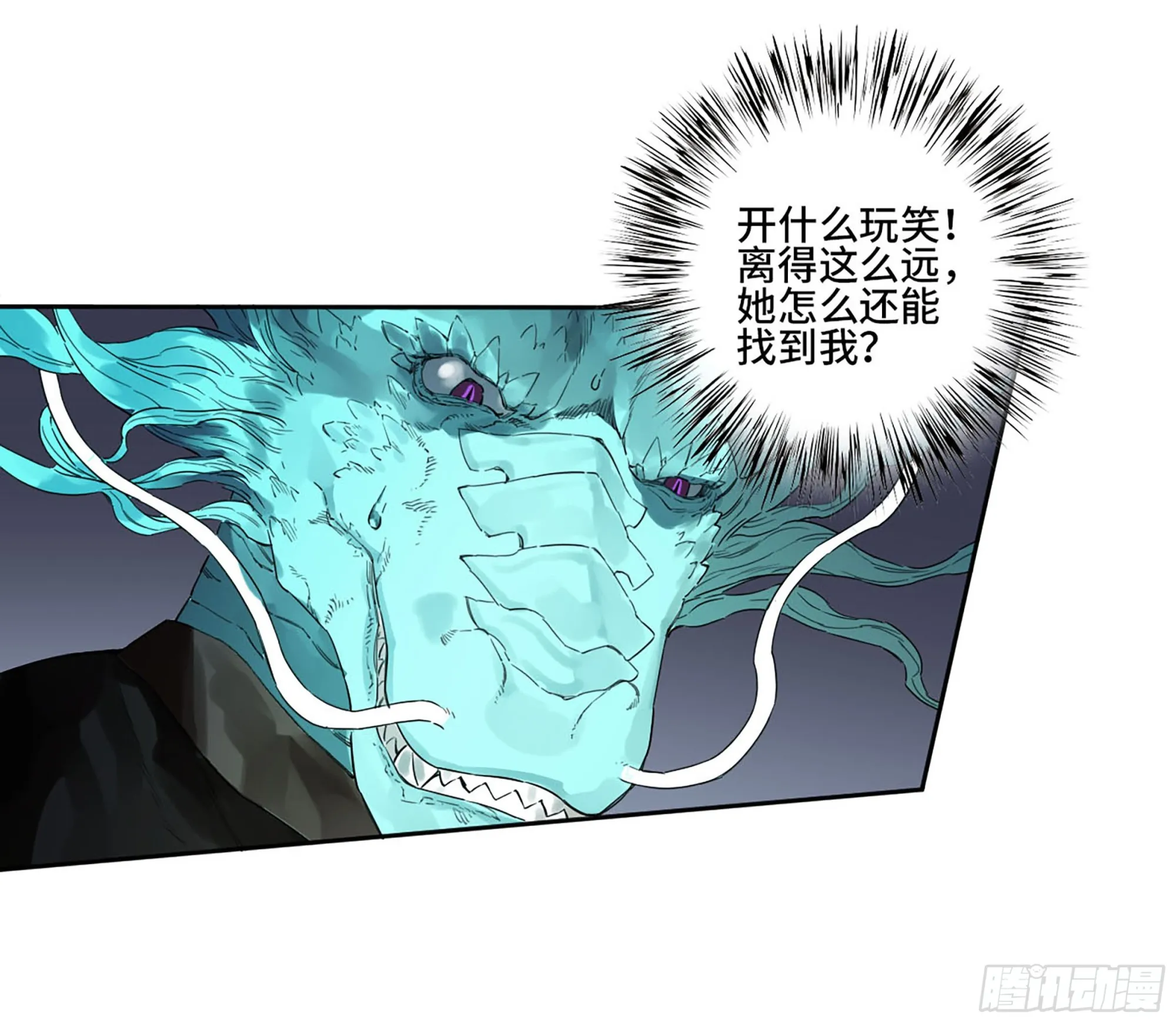 第三卷 27 刘三野的考核 一 第34页