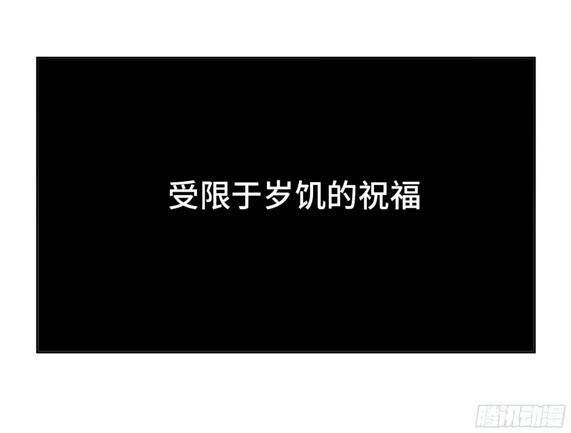第三卷 27 刘三野的考核 一 第35页