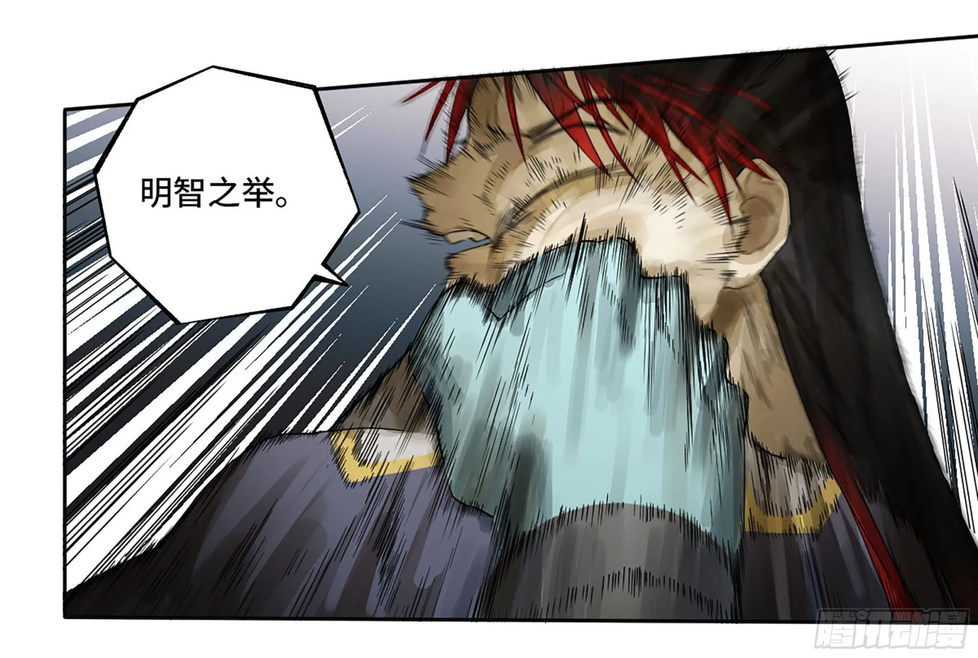 第三卷 27 刘三野的考核 一 第43页