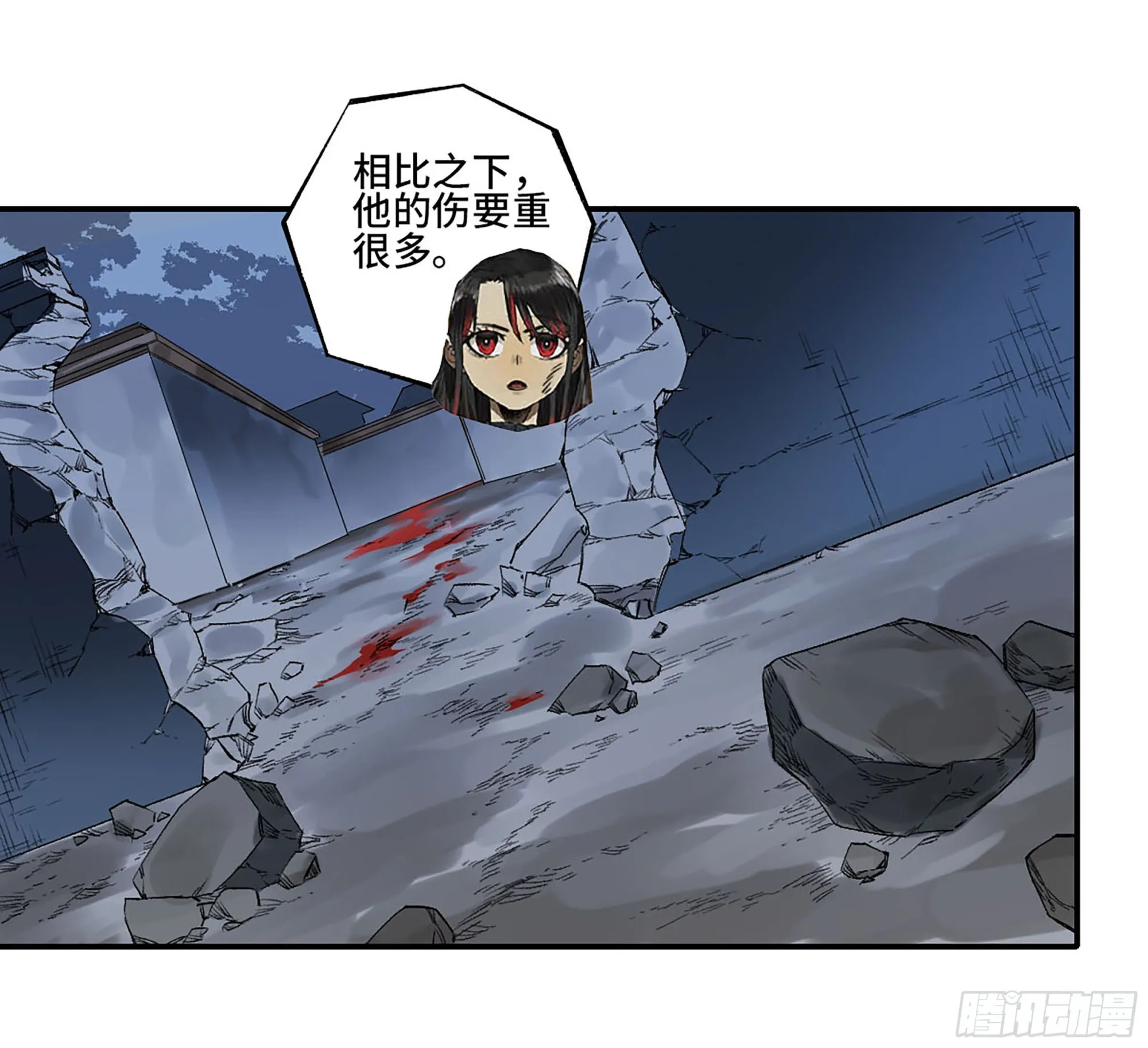 第三卷 27 刘三野的考核 一 第47页