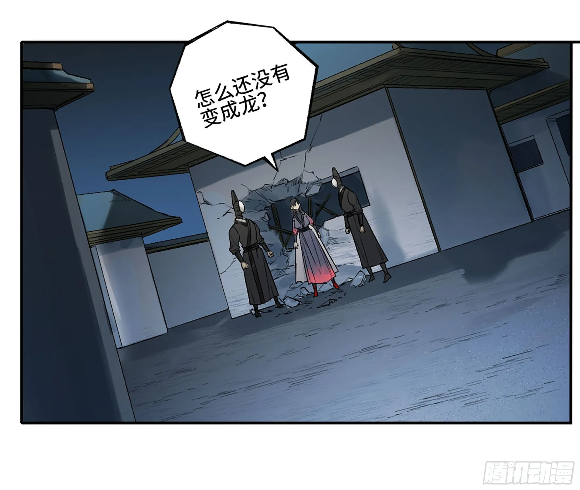 第三卷 28 刘三野的考核 二 第6页