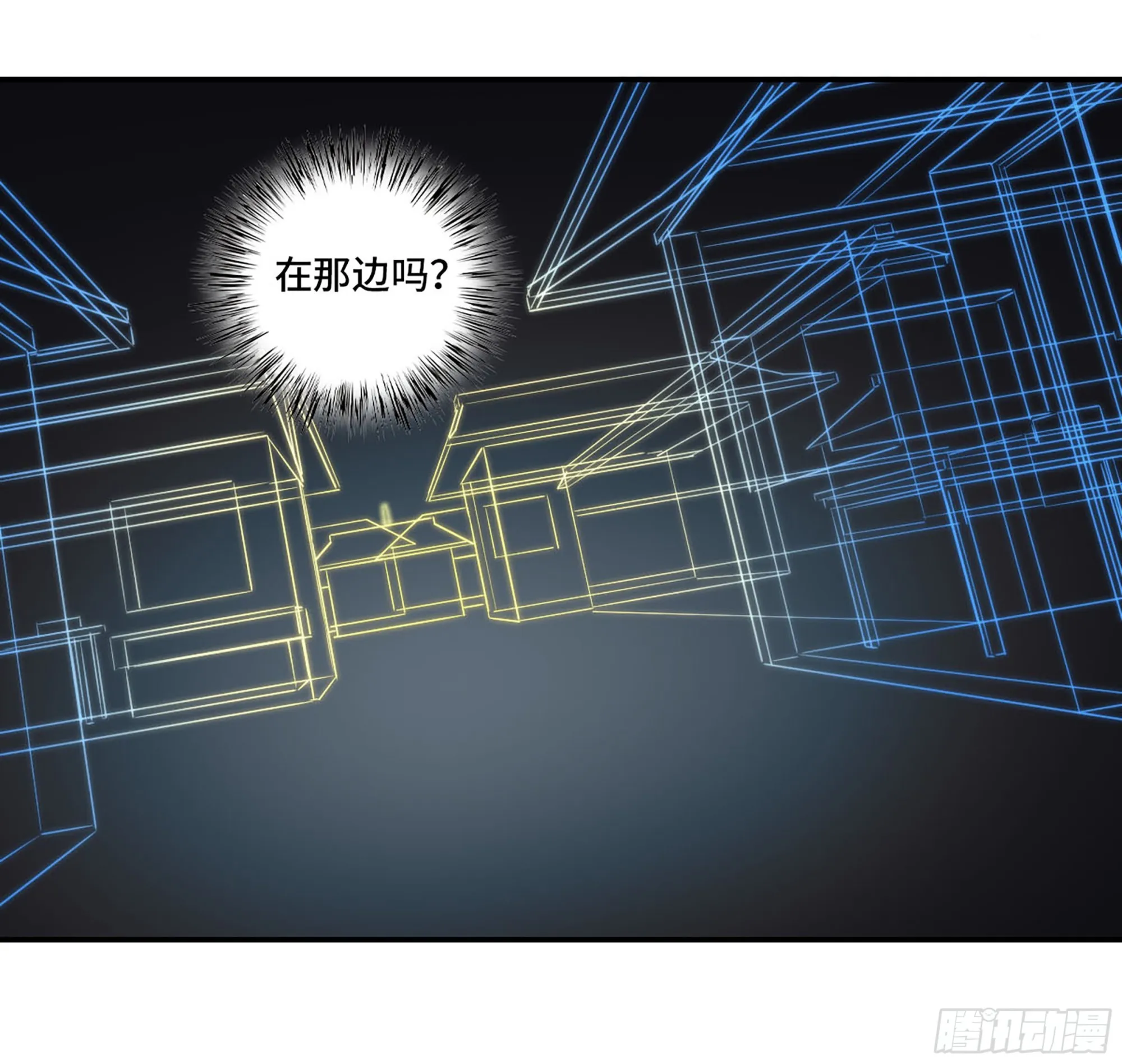 第三卷 28 刘三野的考核 二 第13页