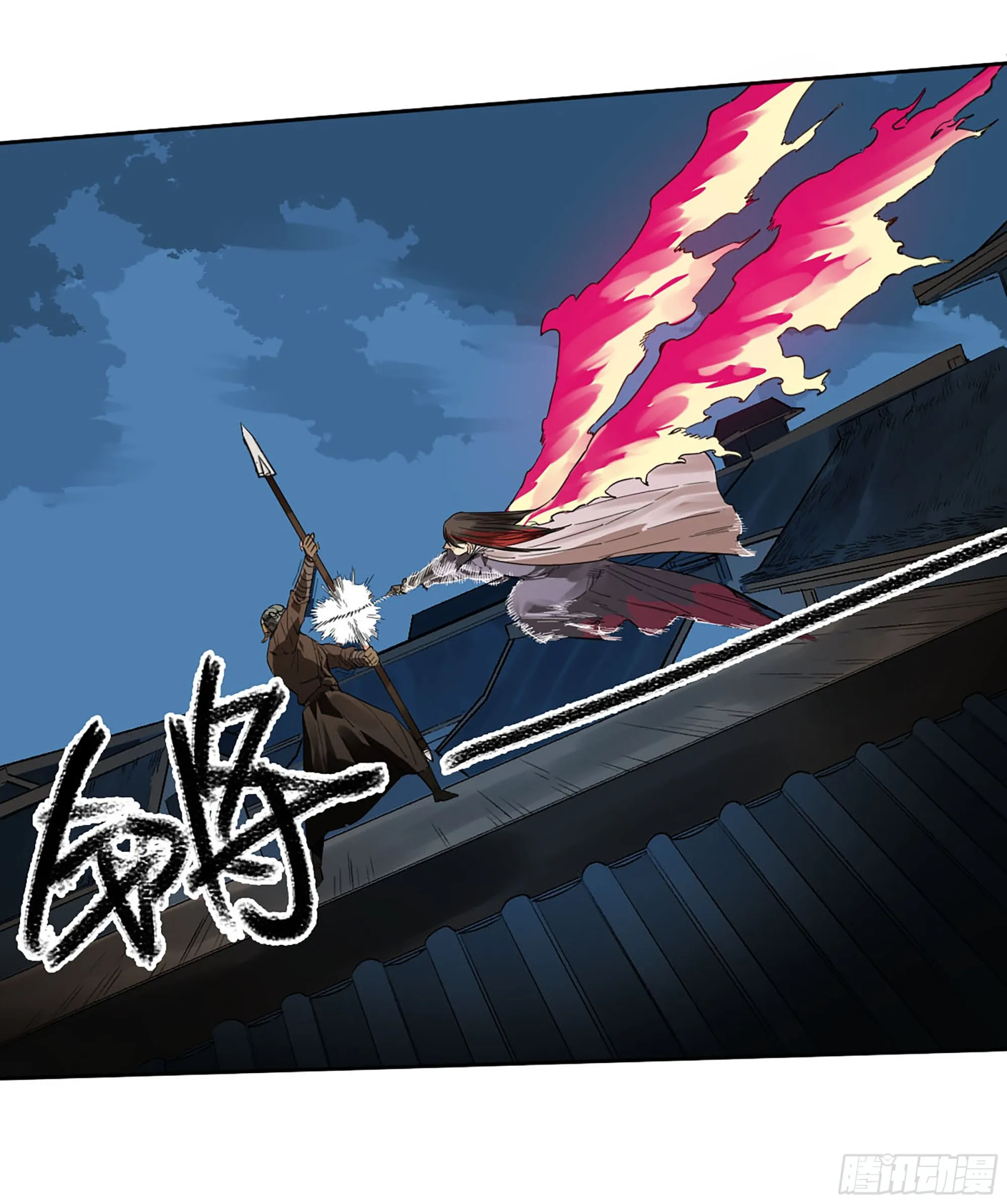 第三卷 28 刘三野的考核 二 第23页