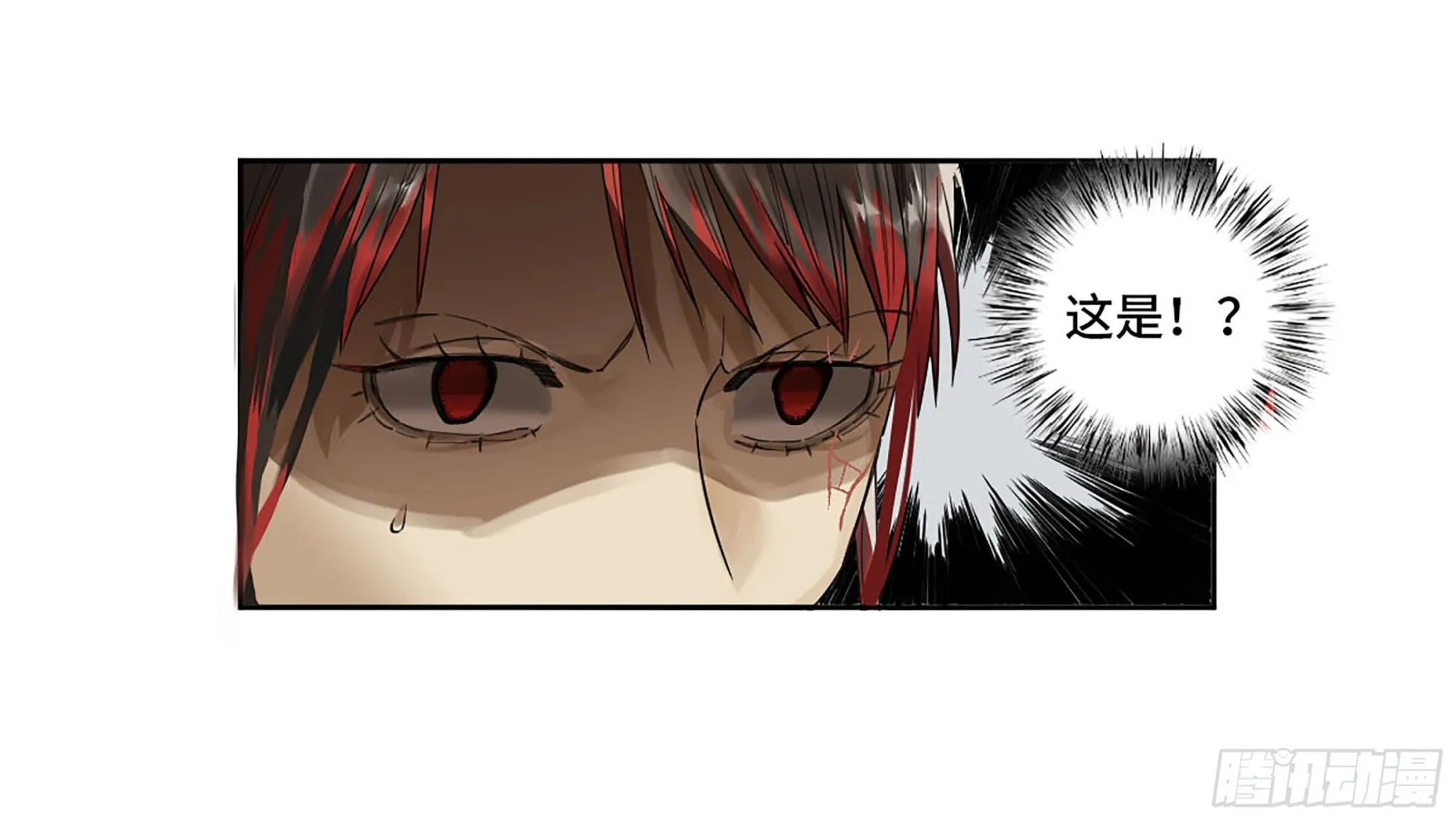 第三卷 28 刘三野的考核 二 第27页