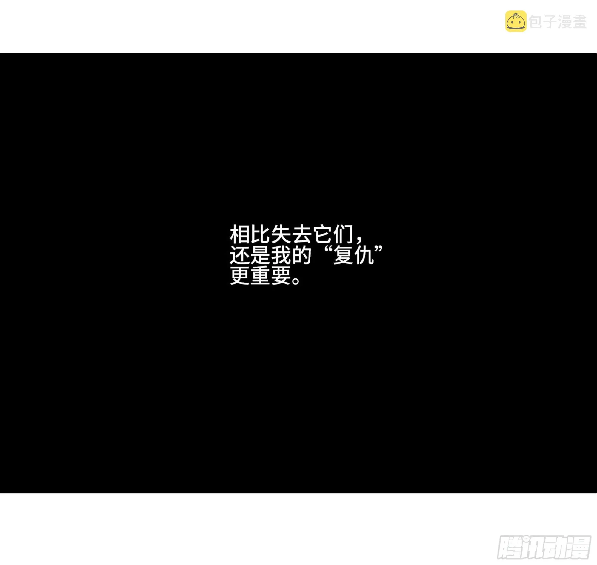 第三卷 28 刘三野的考核 二 第34页