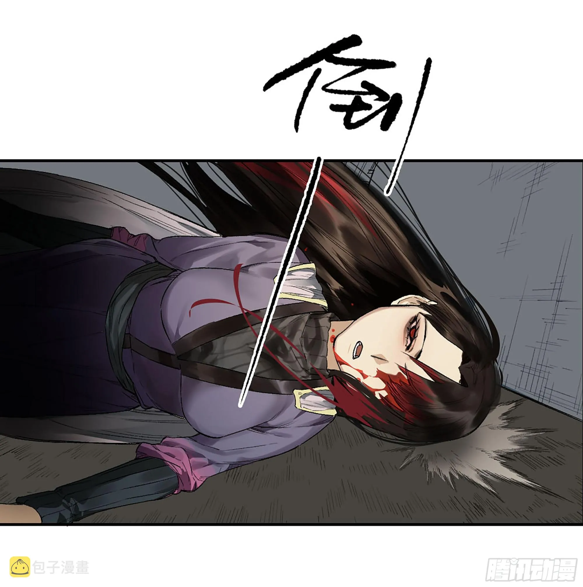 第三卷 28 刘三野的考核 二 第41页