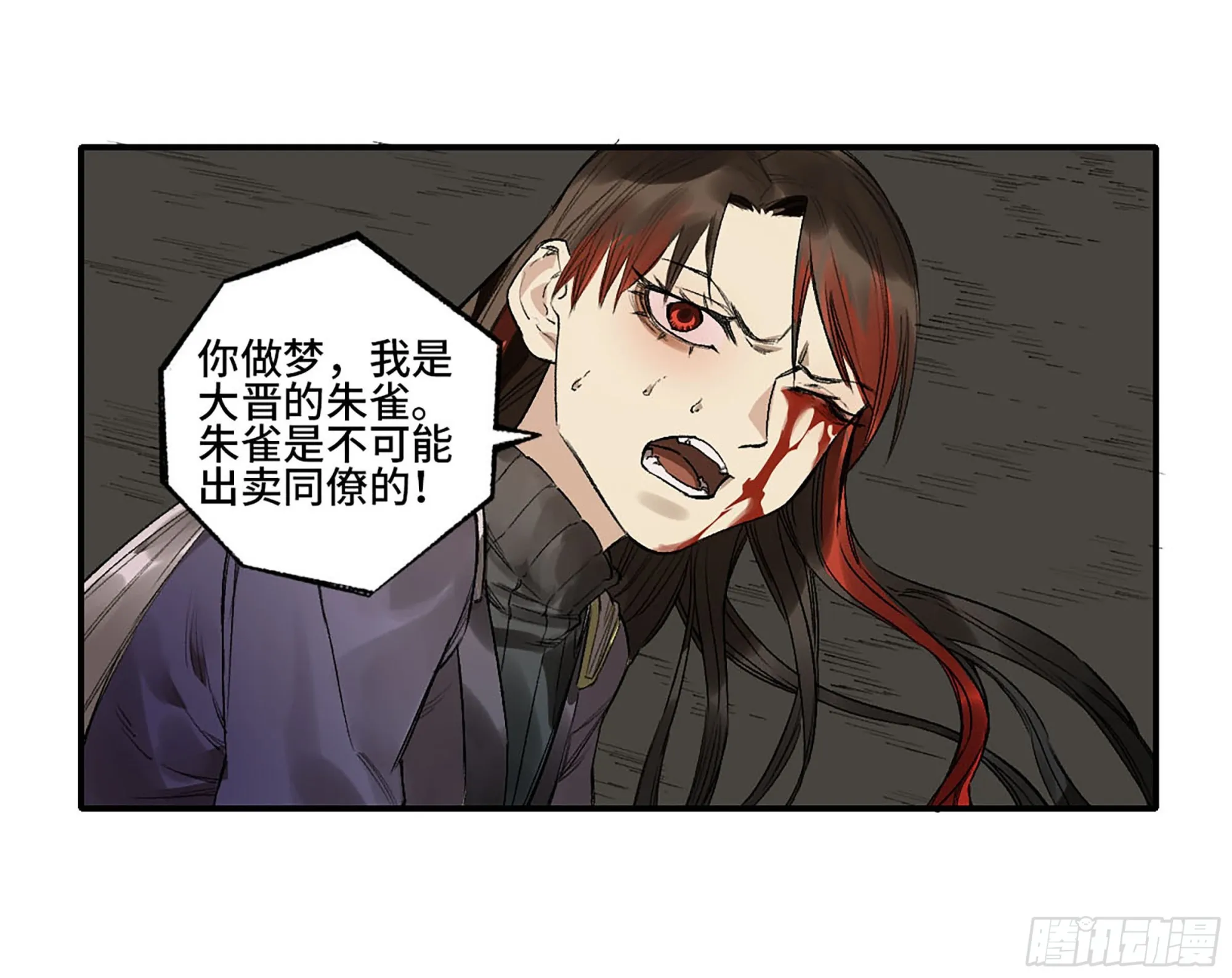 第三卷 28 刘三野的考核 二 第47页