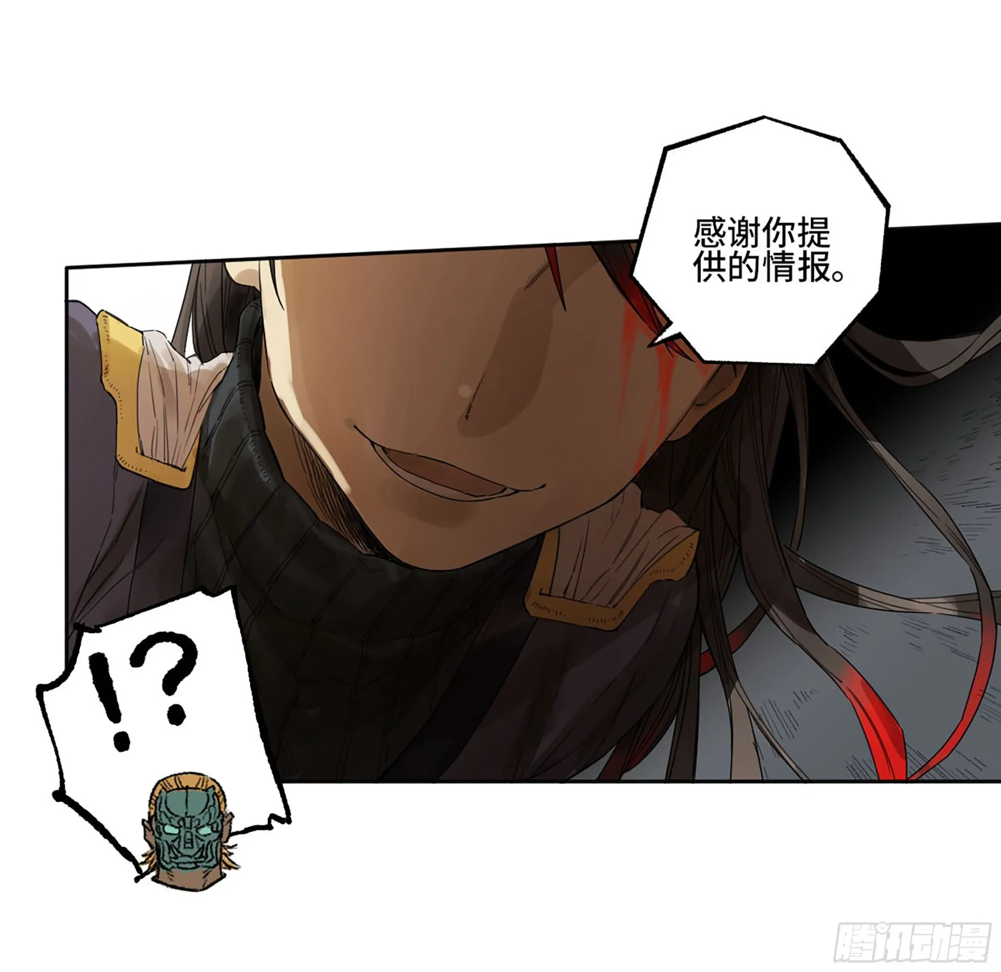 第三卷 28 刘三野的考核 二 第51页