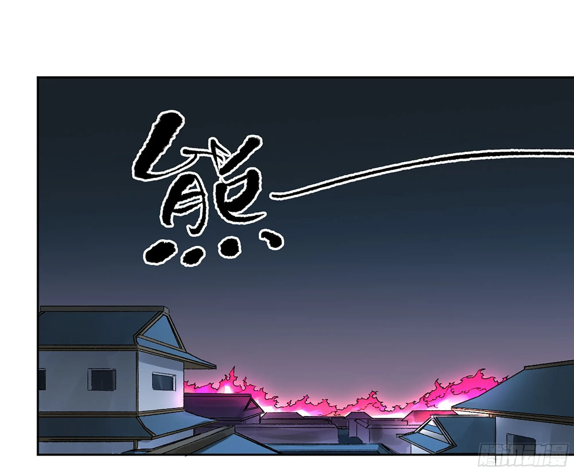 第三卷 28 刘三野的考核 二 第52页