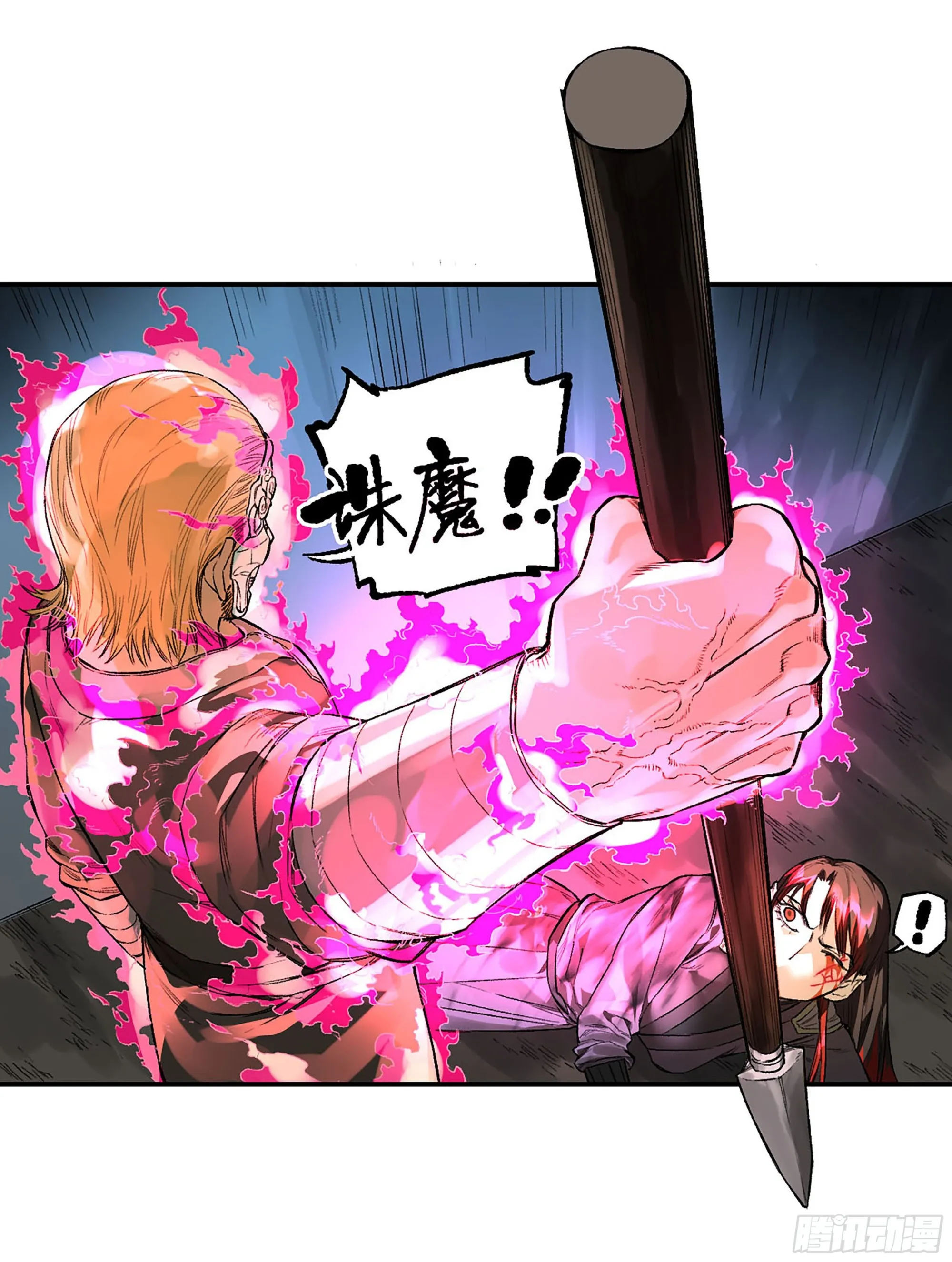 第三卷 29 刘三野的考核 三 第21页