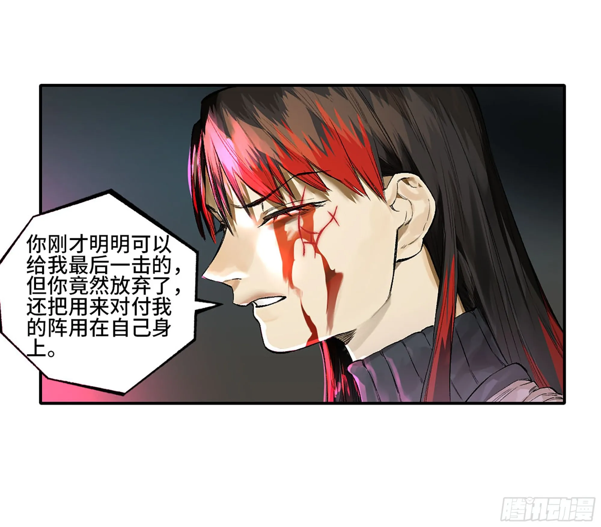 第三卷 29 刘三野的考核 三 第25页