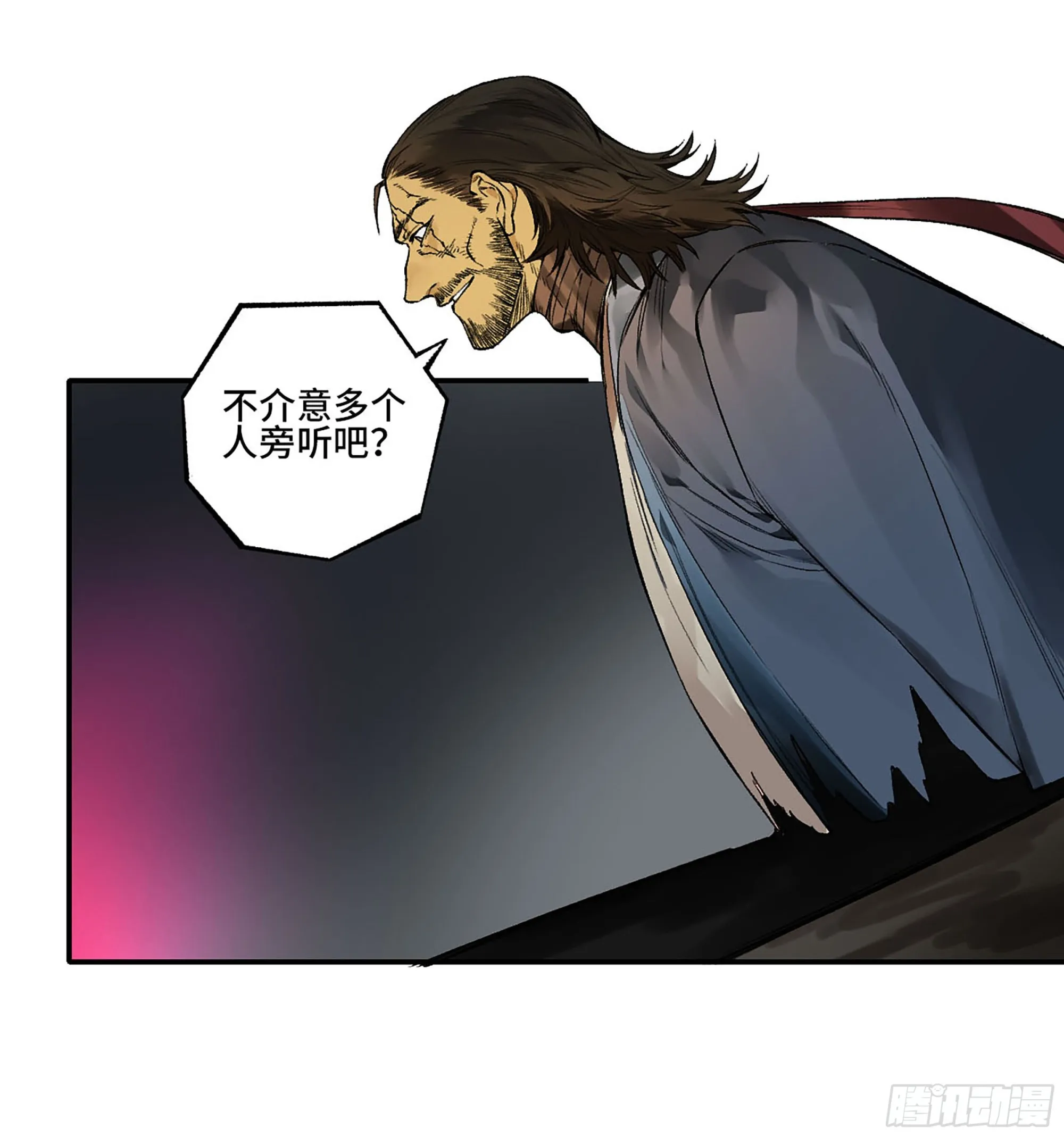 第三卷 29 刘三野的考核 三 第32页
