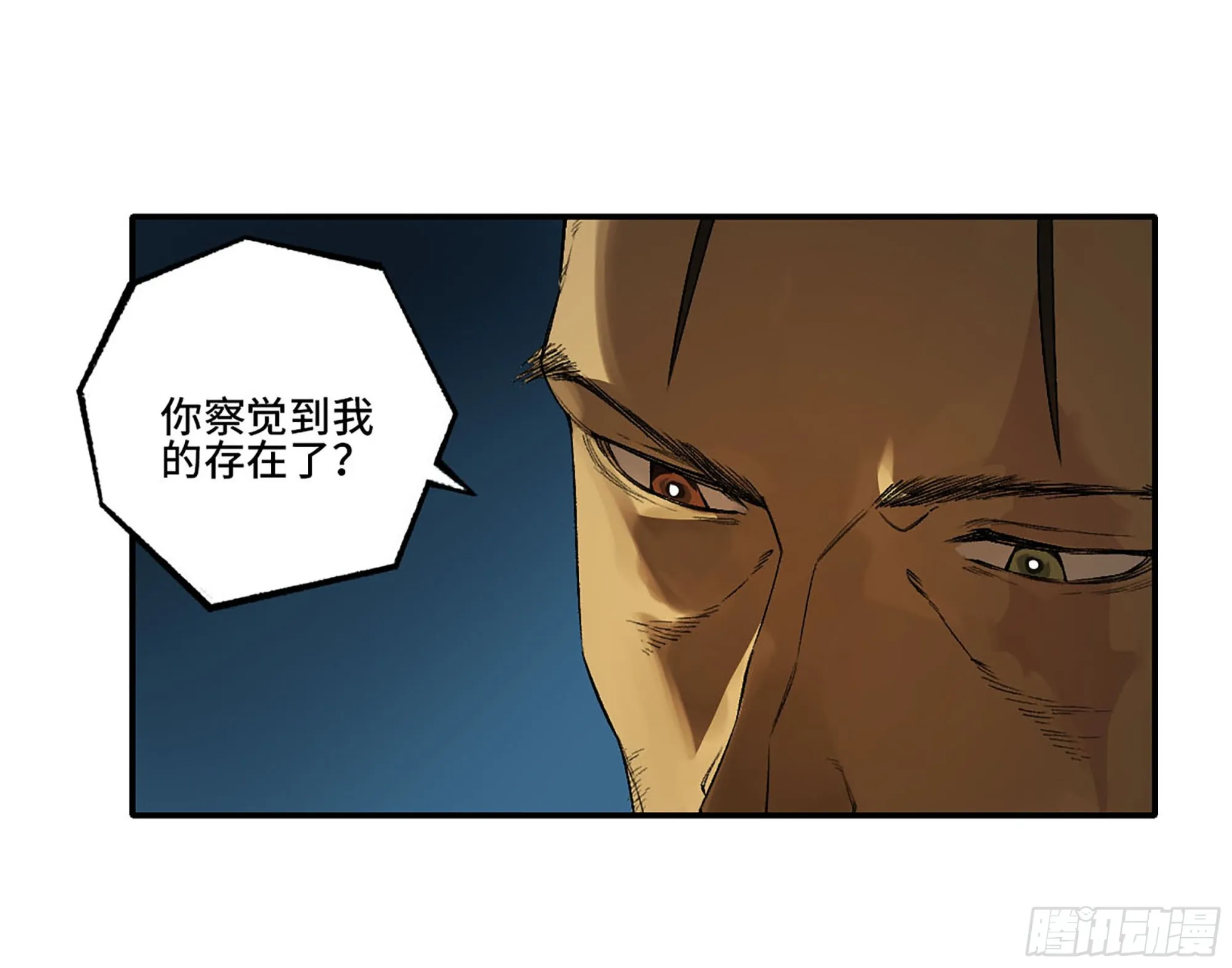 第三卷 29 刘三野的考核 三 第35页