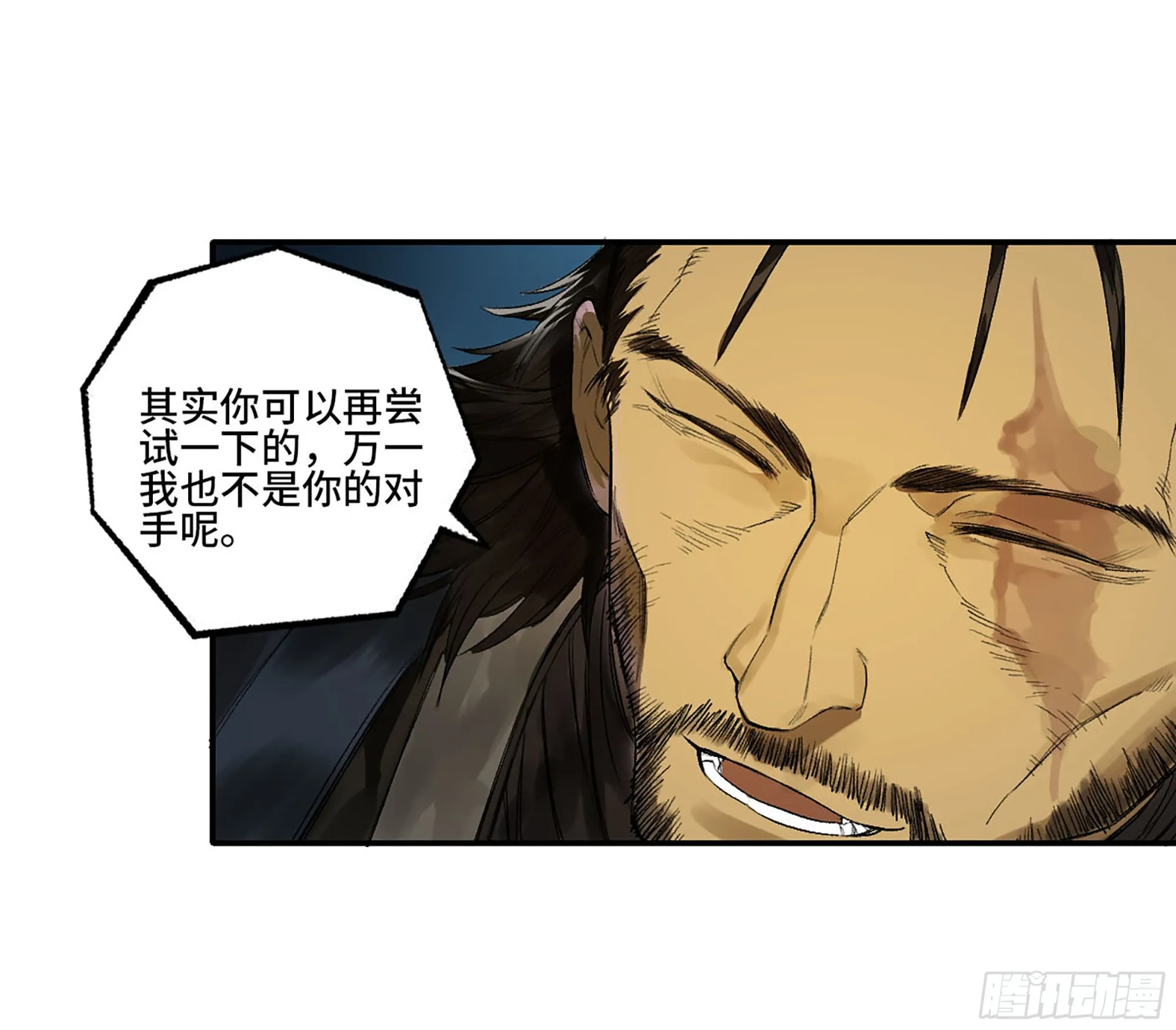 第三卷 29 刘三野的考核 三 第39页