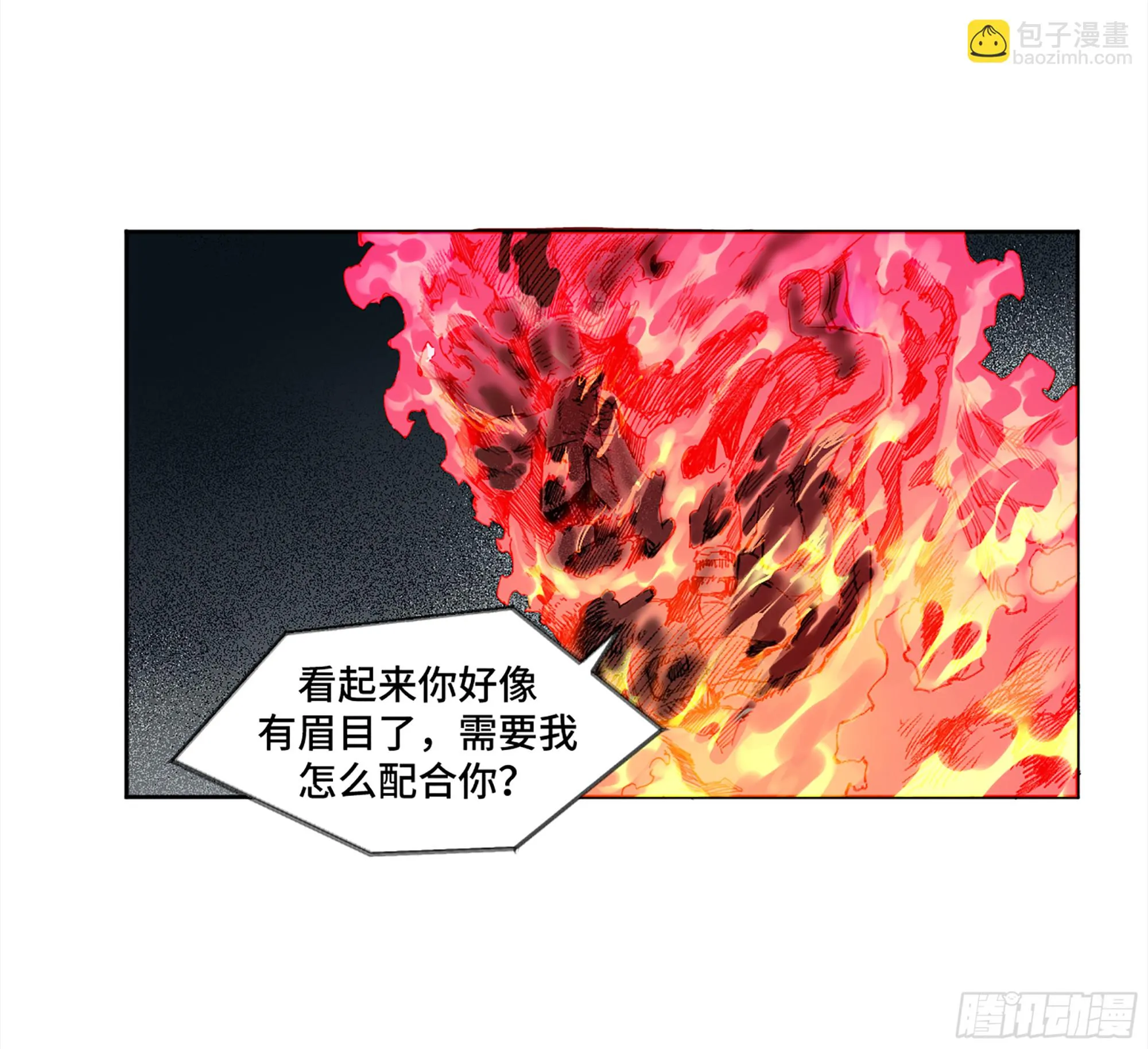 第三卷 30 跟我走一趟吧 第14页