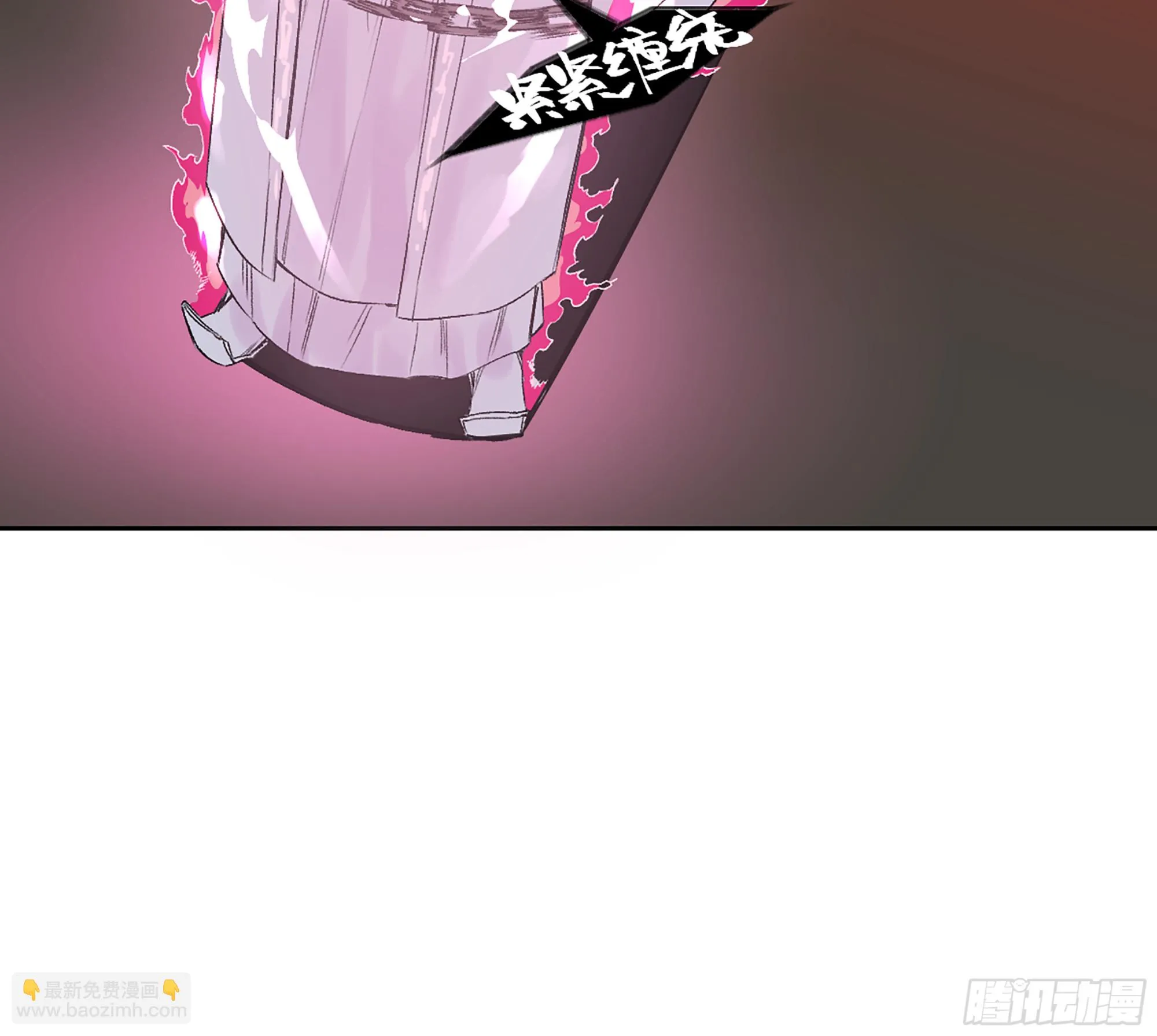第三卷 30 跟我走一趟吧 第51页
