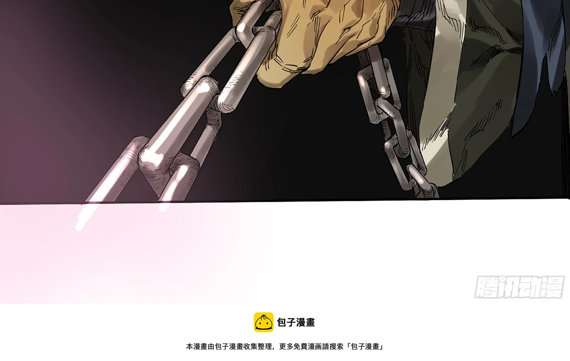 第三卷 30 跟我走一趟吧 第53页