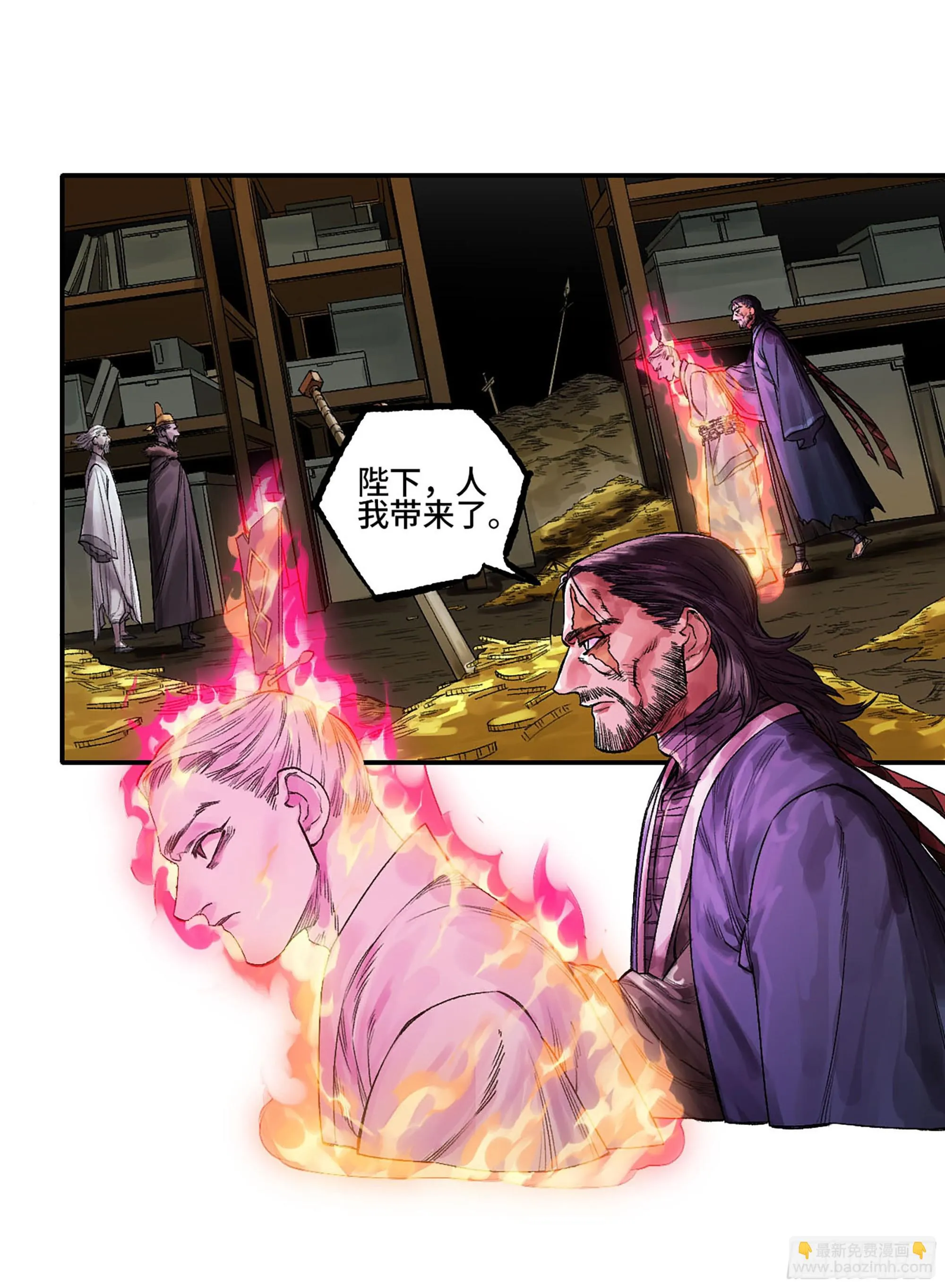 第三卷 31 十善的第一只鬼 第5页