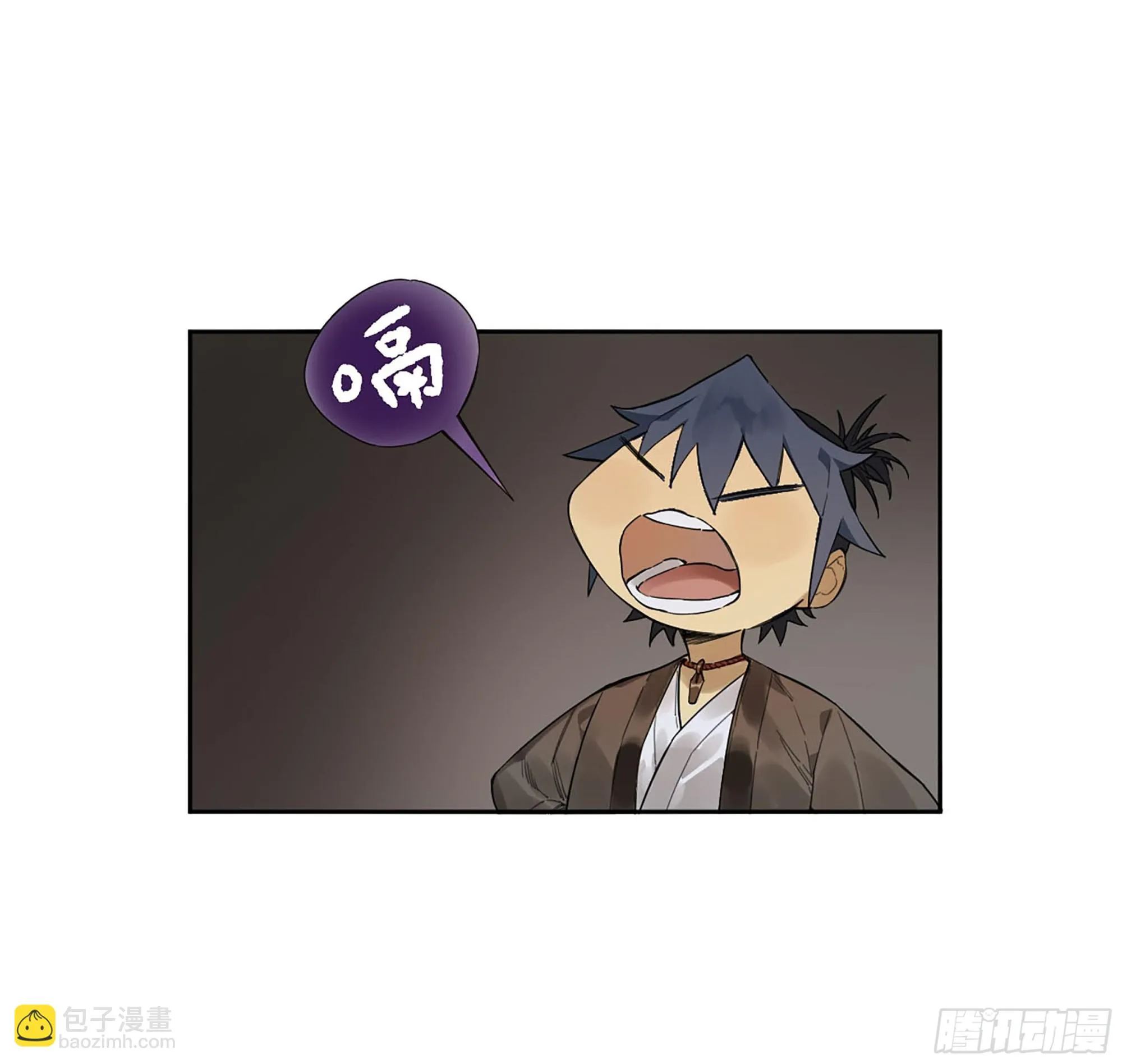 第三卷 32 装脏 第44页