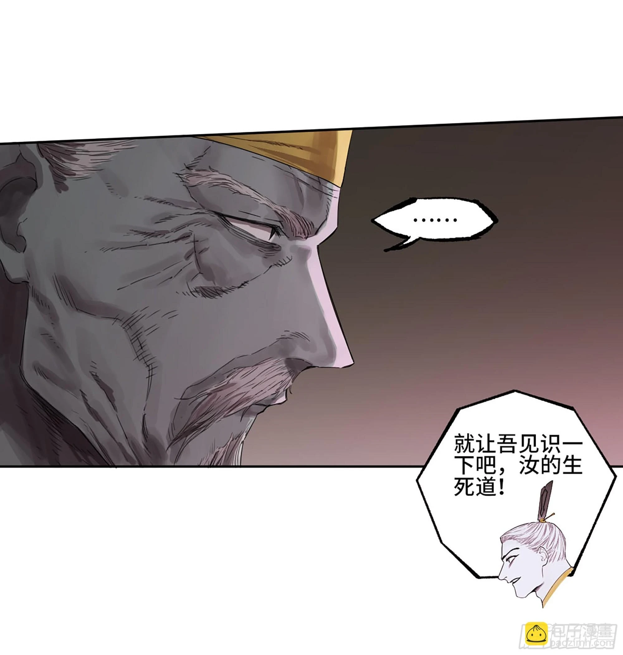 第三卷 33 试探 第19页
