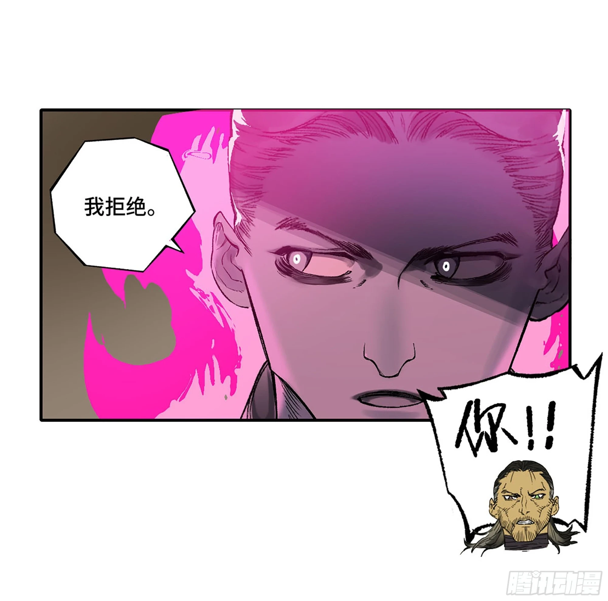 第三卷 33 试探 第25页