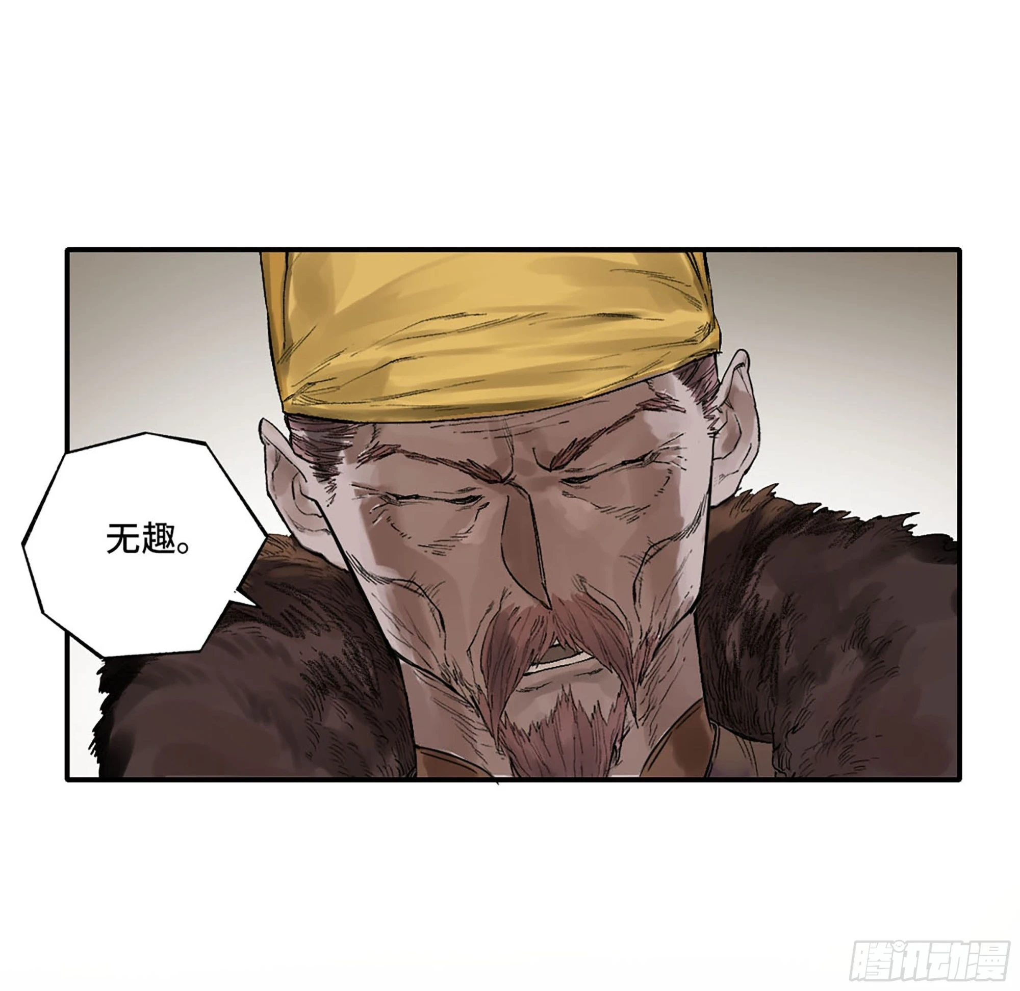第三卷 33 试探 第27页